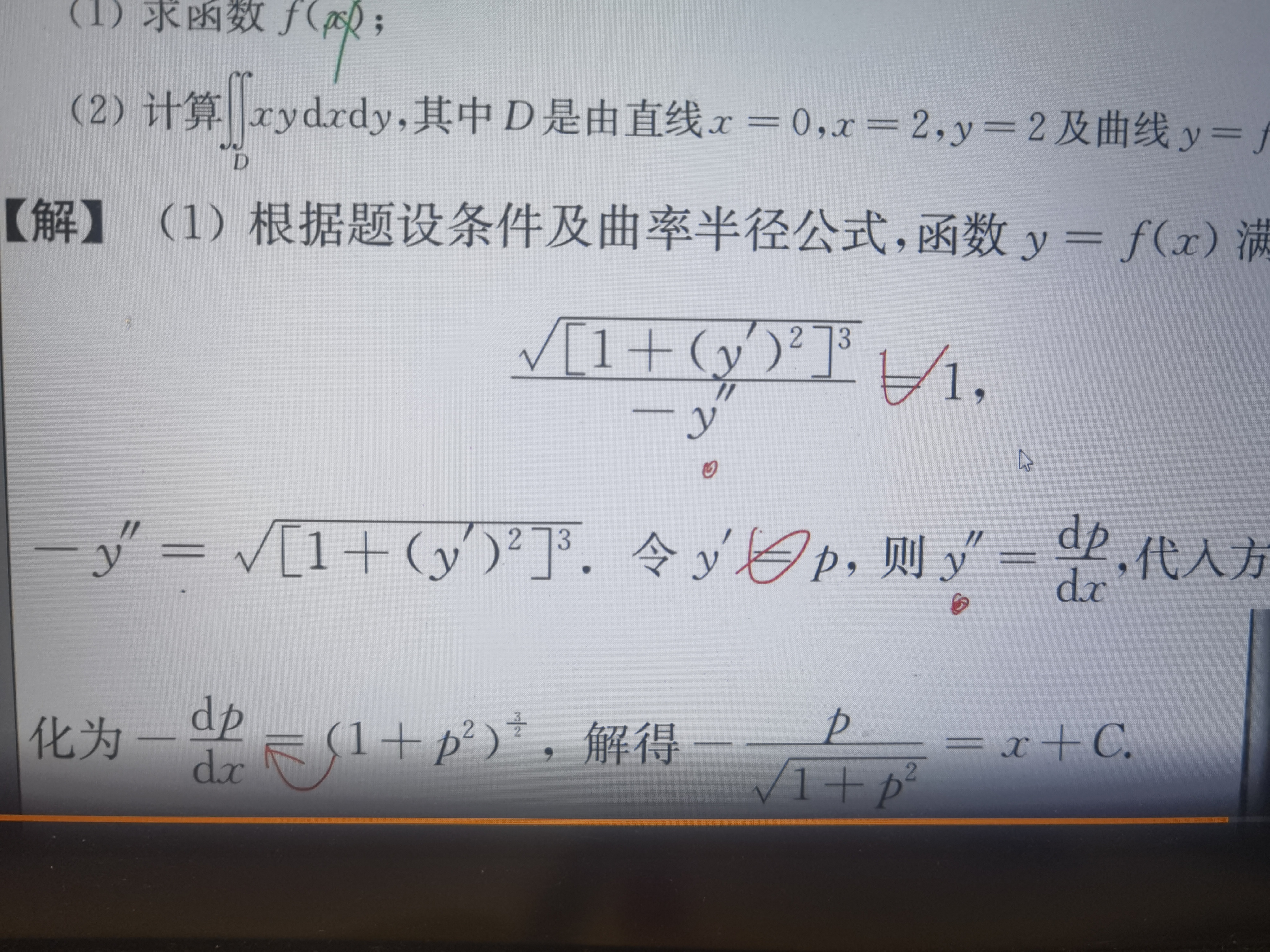 '></div><hr><h3>老师回复问题</h3>如图<br><div><img class=