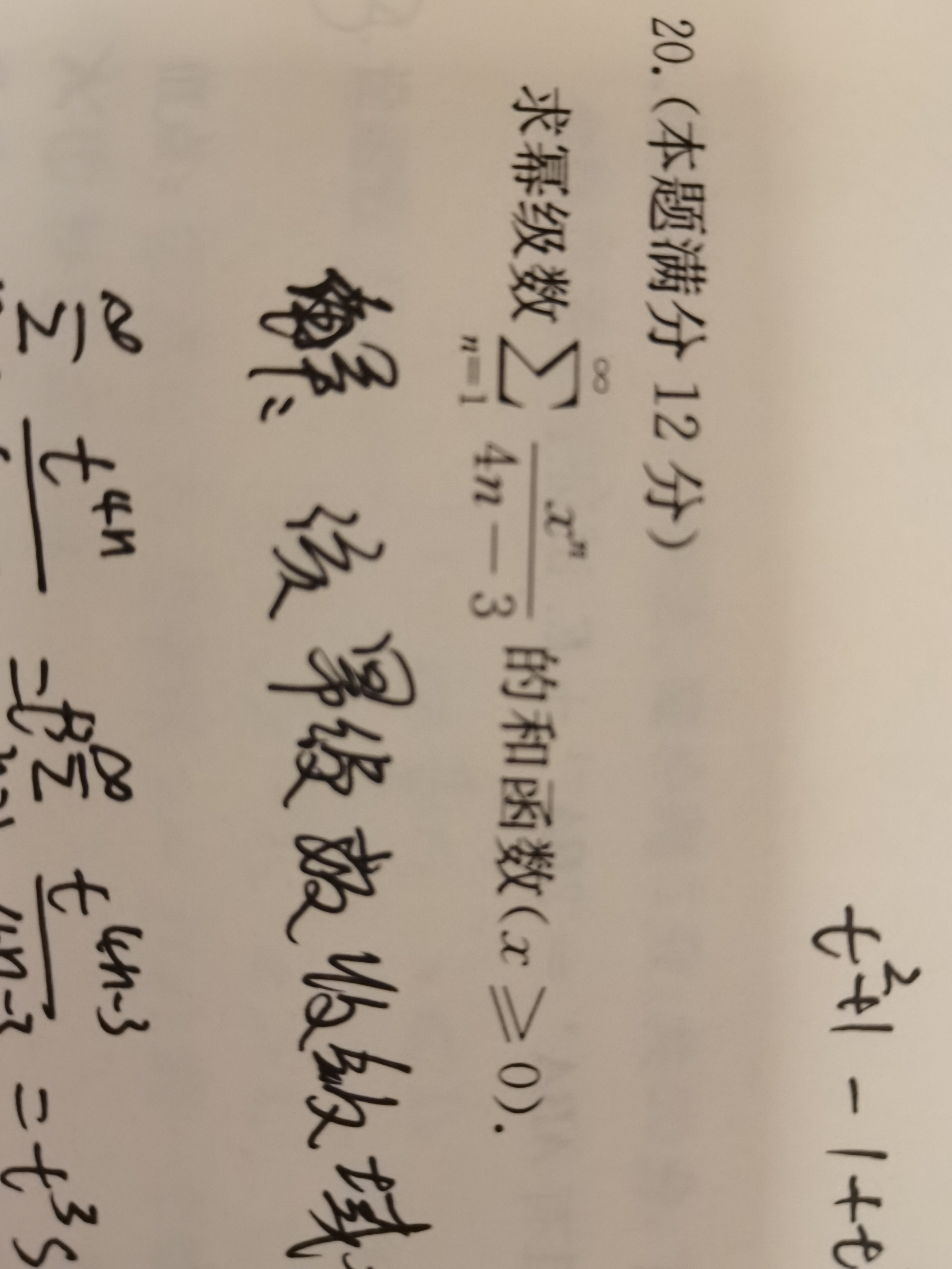 '></div><hr><h3>老师回复问题</h3>看下图<br><div><img class=