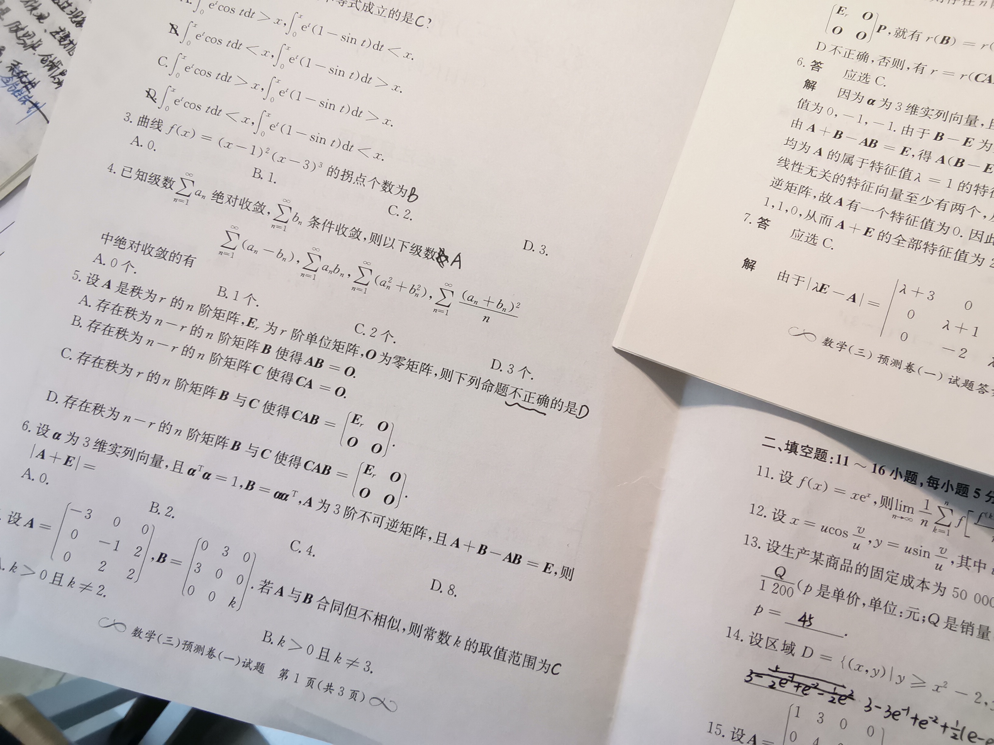 '></div><hr><h3>老师回复问题</h3> <br><div><img class=