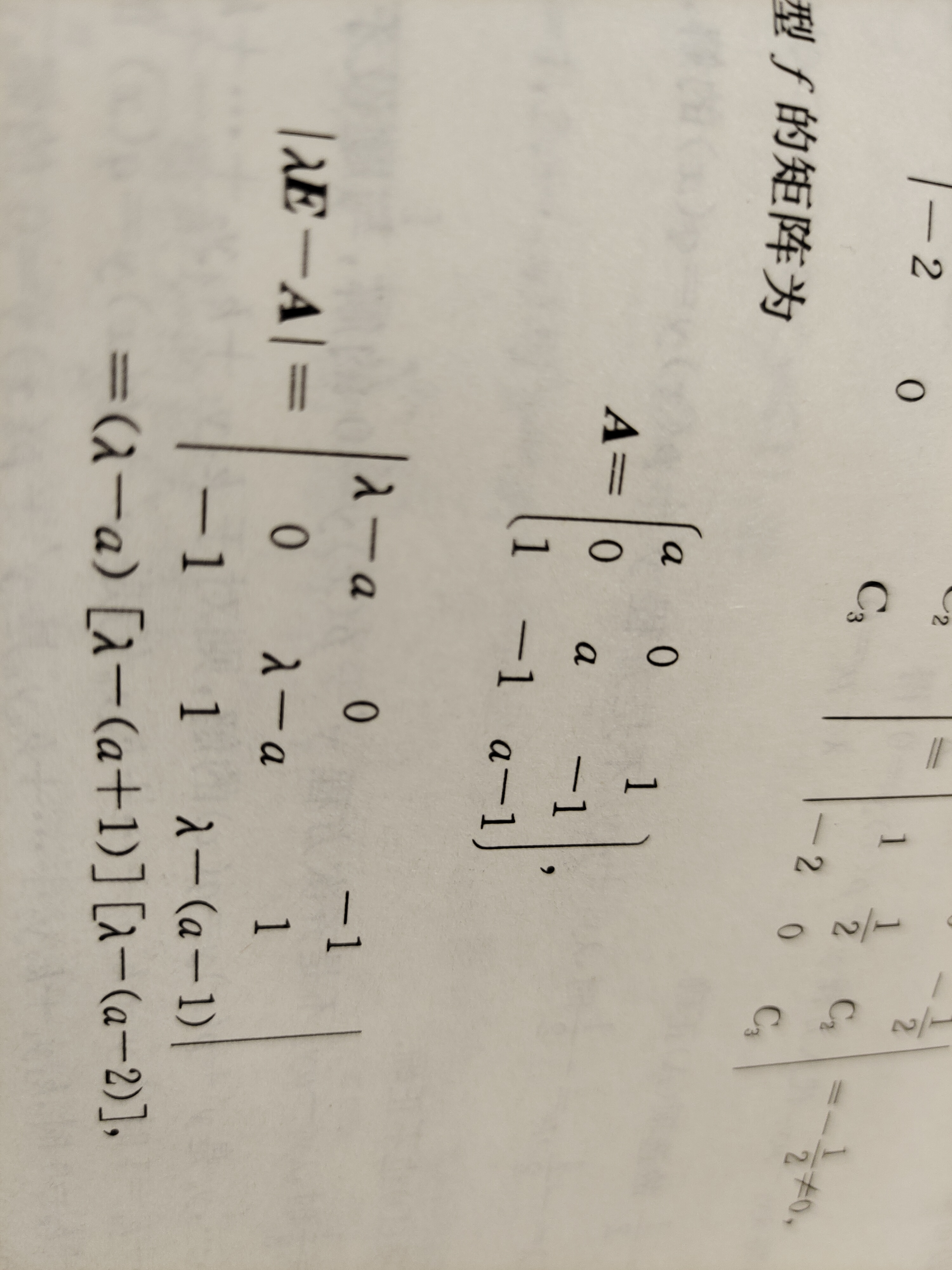 '></div><hr><h3>老师回复问题</h3>1.jpg<br><div><img class=