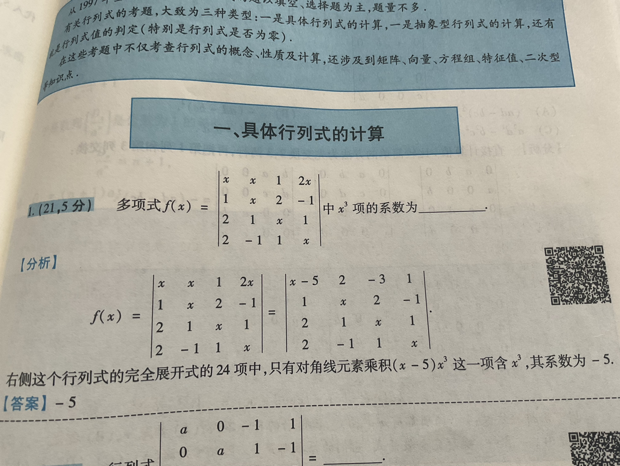 '></div><hr><h3>老师回复问题</h3> <br><div><img class=