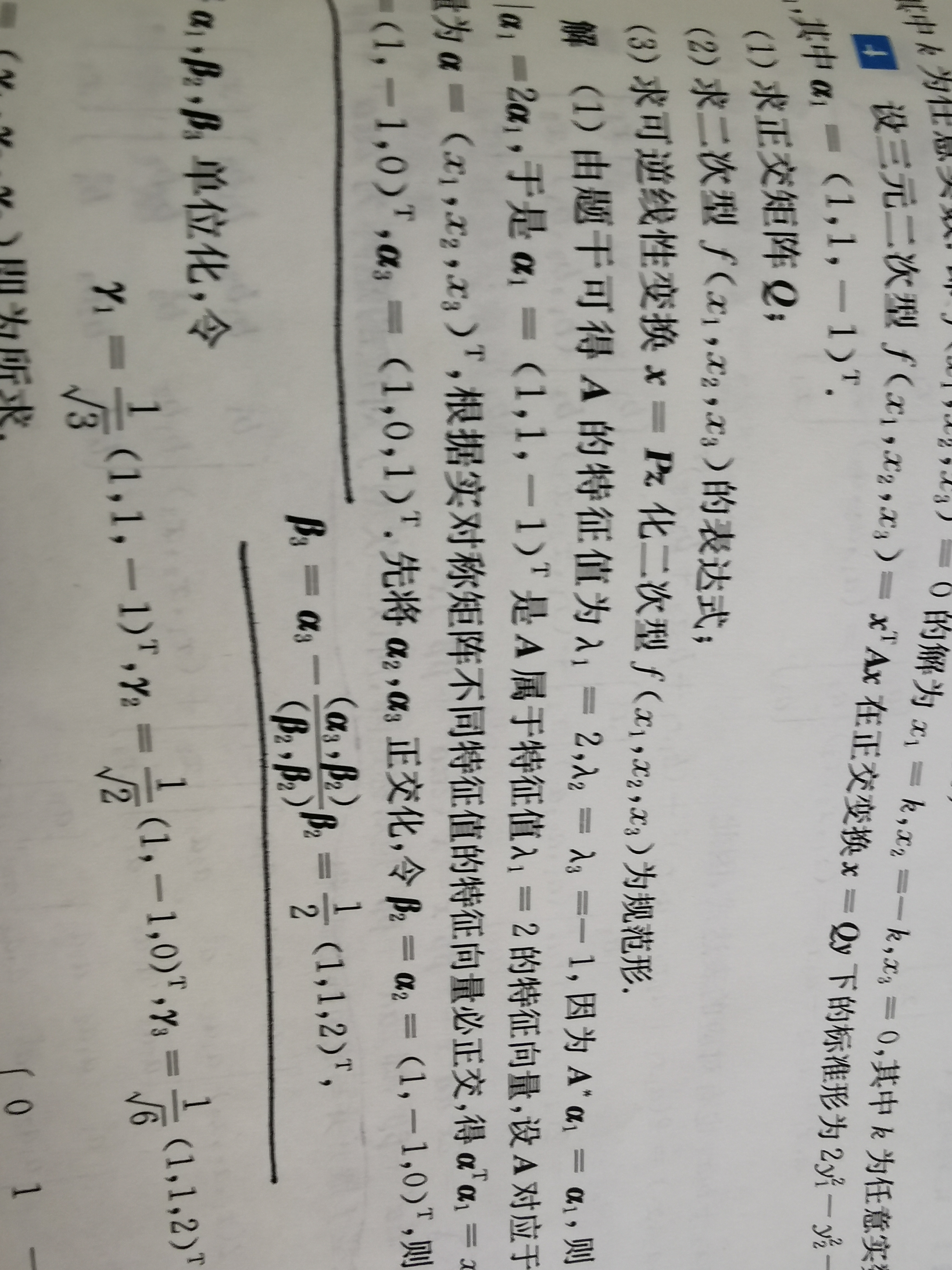 '></div><hr><h3>老师回复问题</h3>如图<br><div><img class=