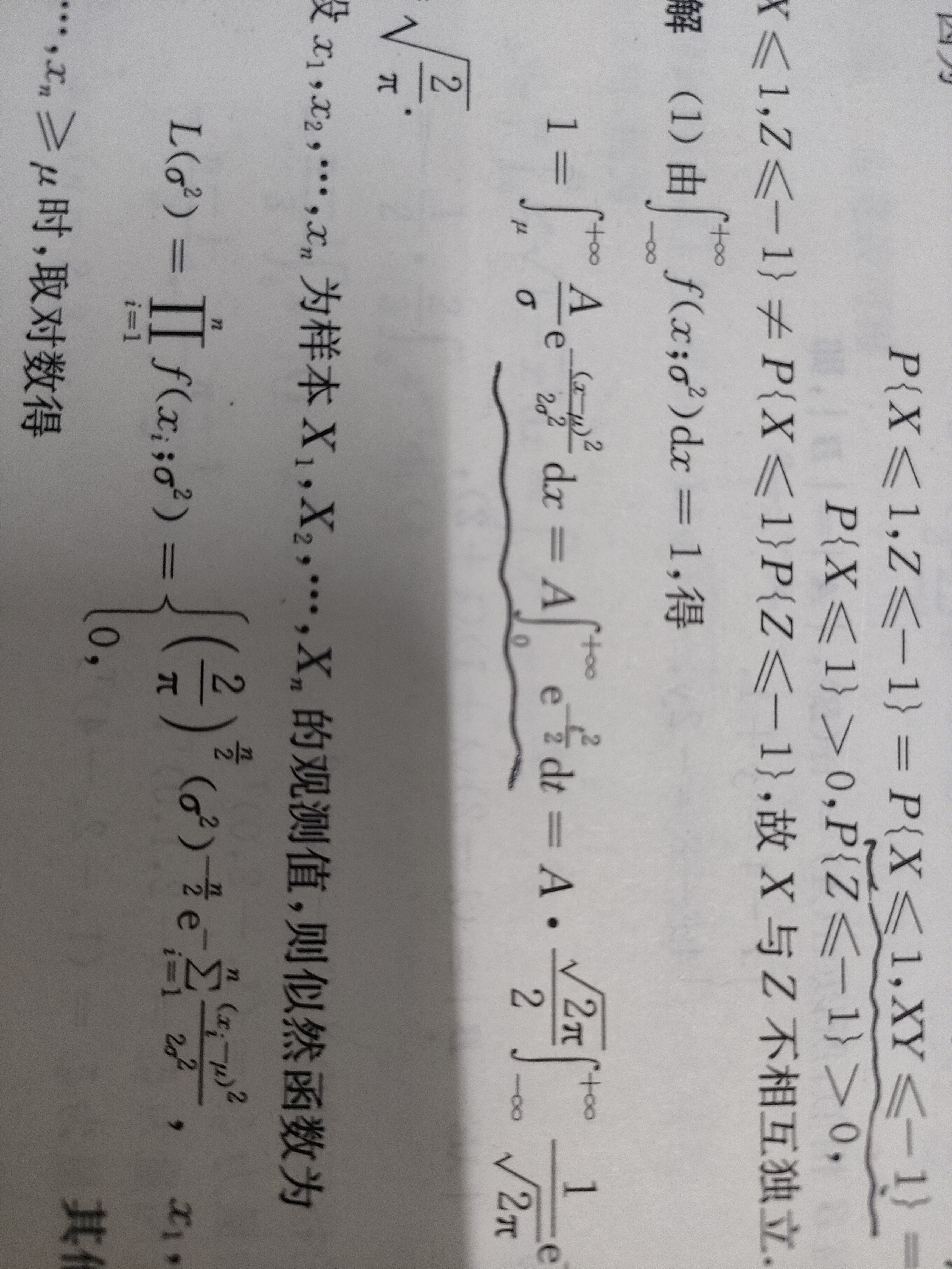 '></div><hr><h3>老师回复问题</h3>看下图<br><div><img class=