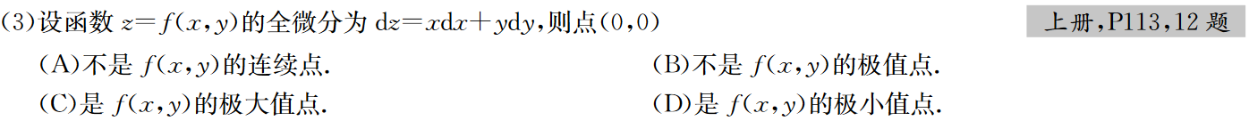 '></div><hr><h3>老师回复问题</h3>下：<br><div><img class=