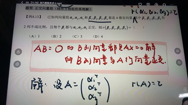 '></div><hr><h3>老师回复问题</h3>原题漏写的题目信息，给补上了，也就是这个秩是已知的<br><div><img class=