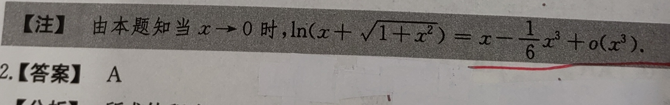'></div><hr><h3>老师回复问题</h3> <br><div><img class=