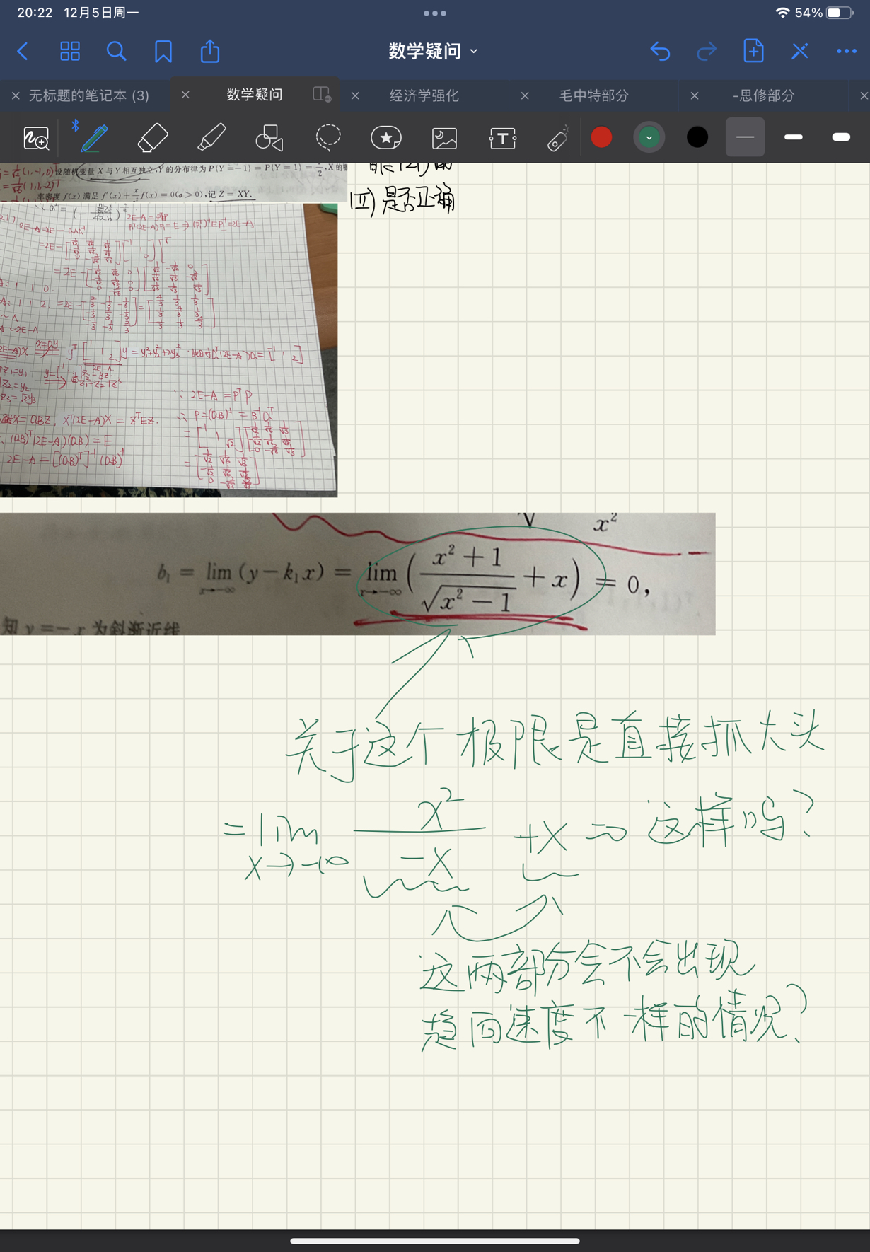 '></div><hr><h3>老师回复问题</h3>给你写了下同学你看下<br><div><img class=