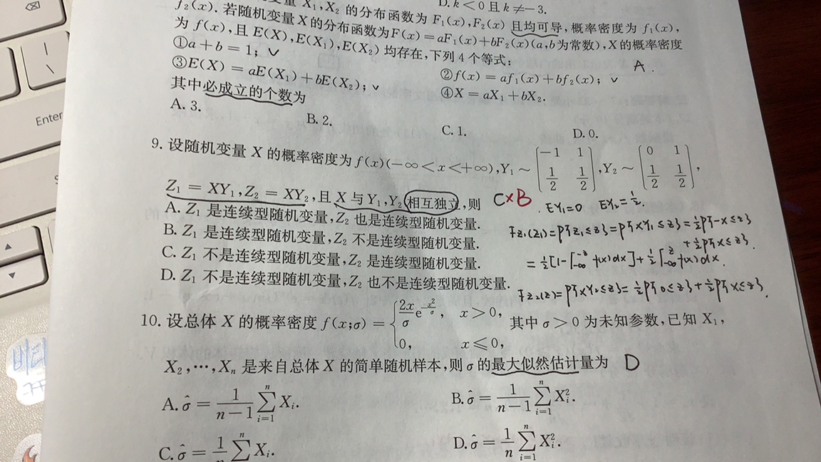 '></div><hr><h3>老师回复问题</h3>分布函数不连续一定不是连续型<br><div><img class=