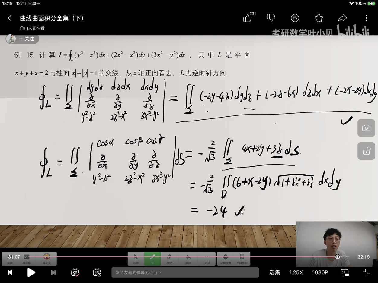 '></div><hr><h3>老师回复问题</h3> <br><div><img class=