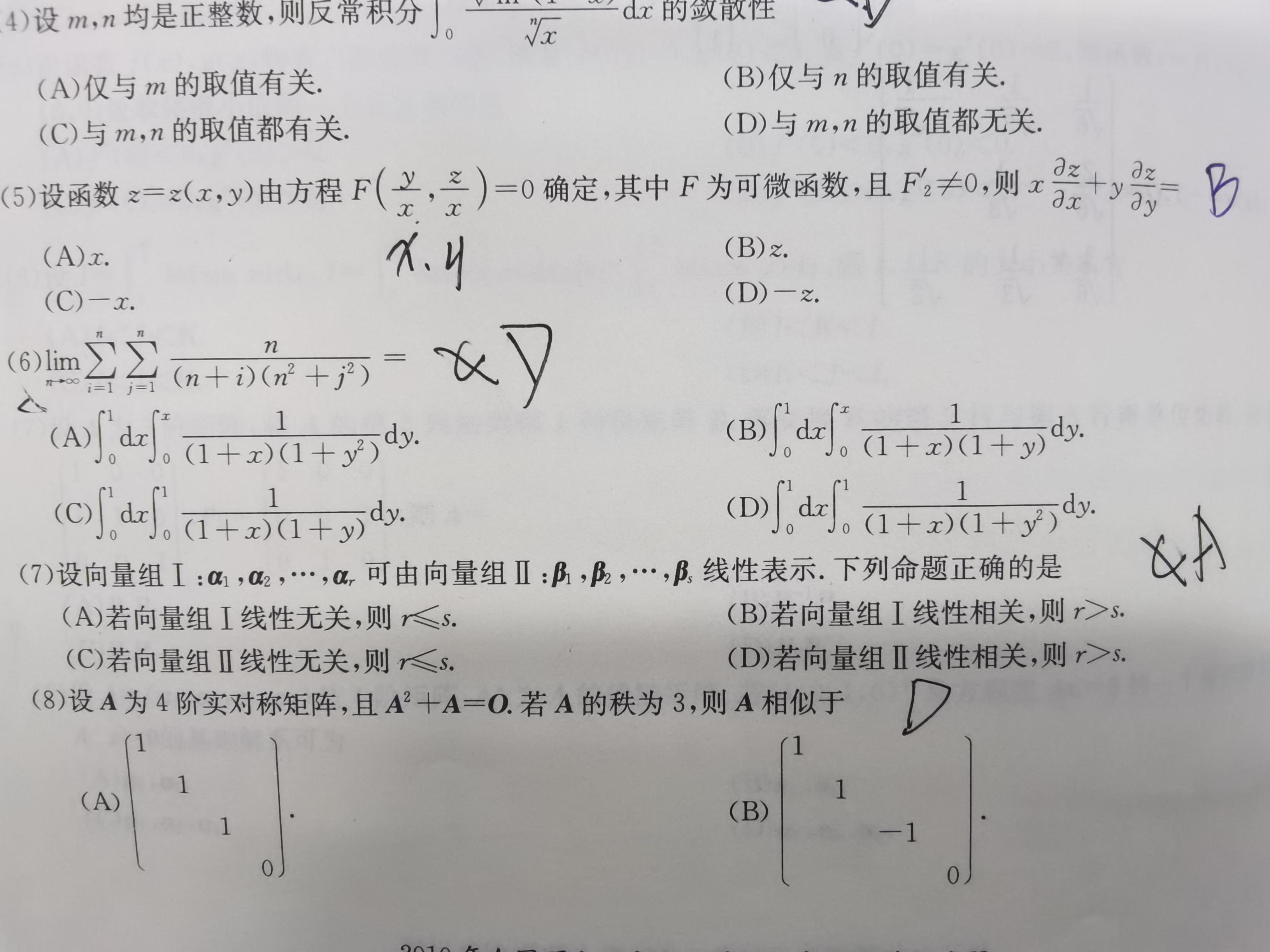 '></div><hr><h3>老师回复问题</h3>这个图，你看看解析能不能看得懂<br><div><img class=