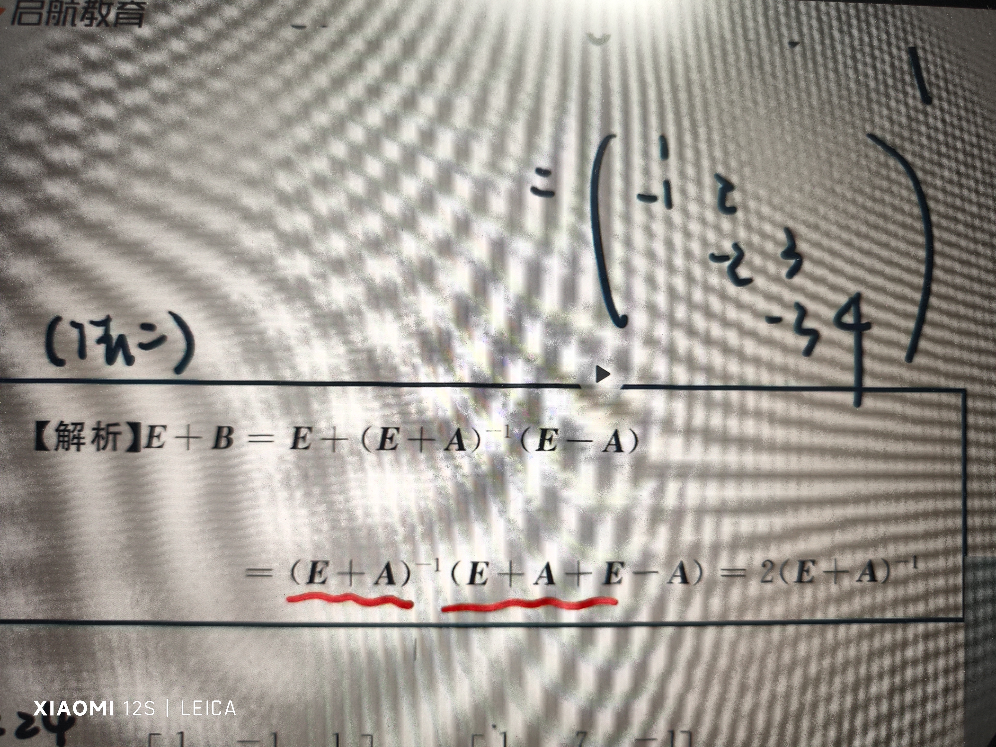 '></div><hr><h3>老师回复问题</h3> <br><div><img class=