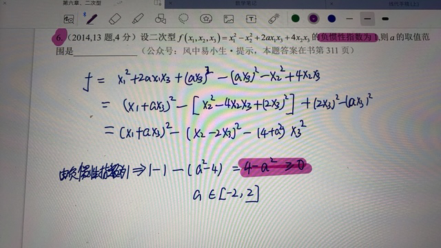 '></div><hr><h3>老师回复问题</h3>下：<br><div><img class=