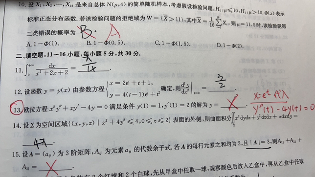 '></div><hr><h3>老师回复问题</h3>这个就是欧拉方程的公式<br><div><img class=