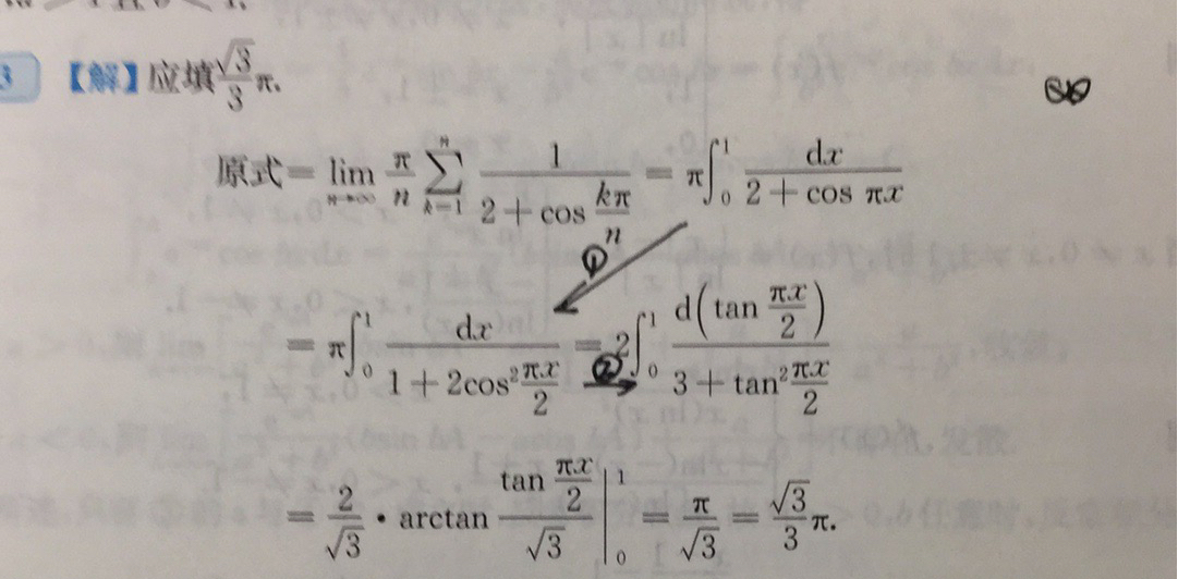 '></div><hr><h3>老师回复问题</h3>给你写了下同学你看下<br><div><img class=