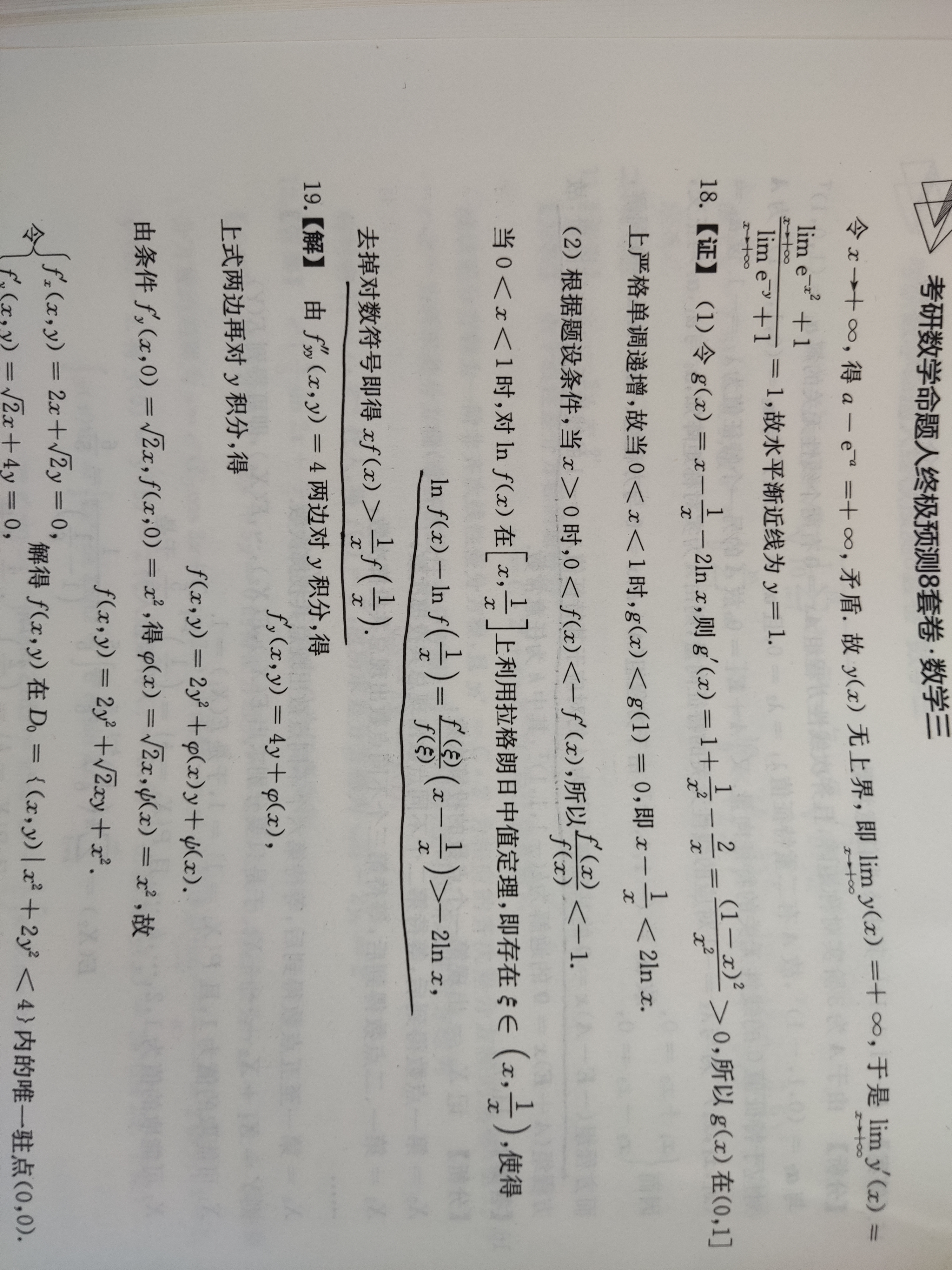 '></div><hr><h3>老师回复问题</h3>5.jpg<br><div><img class=