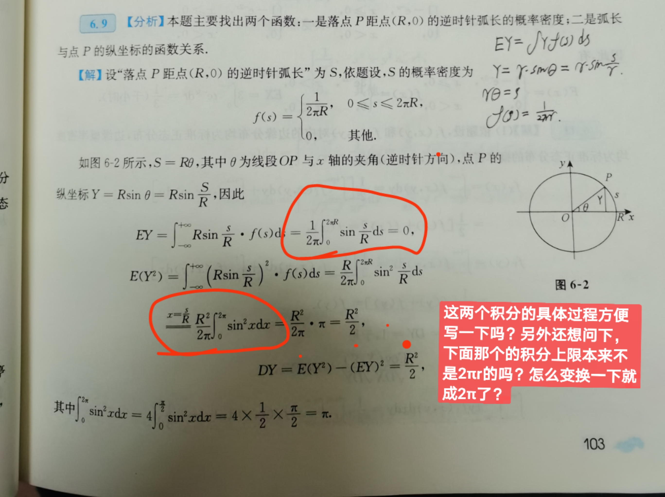 '></div><hr><h3>老师回复问题</h3> <br><div><img class=