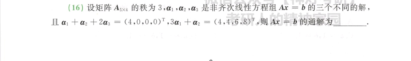 '></div><hr><h3>老师回复问题</h3>
<br><div><img class=