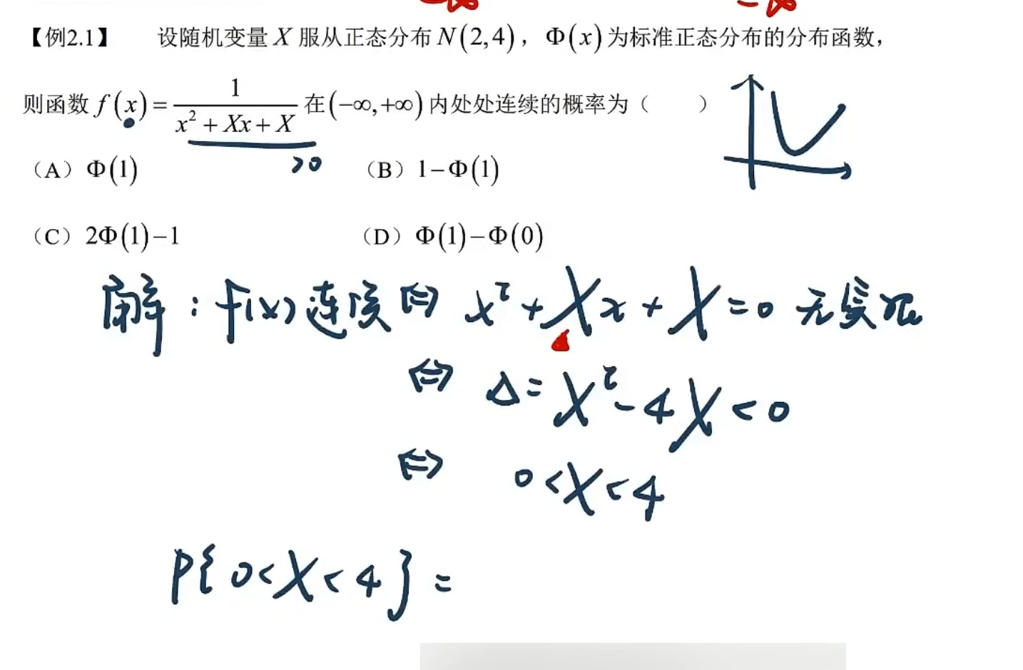 '></div><hr><h3>老师回复问题</h3> <br><div><img class=
