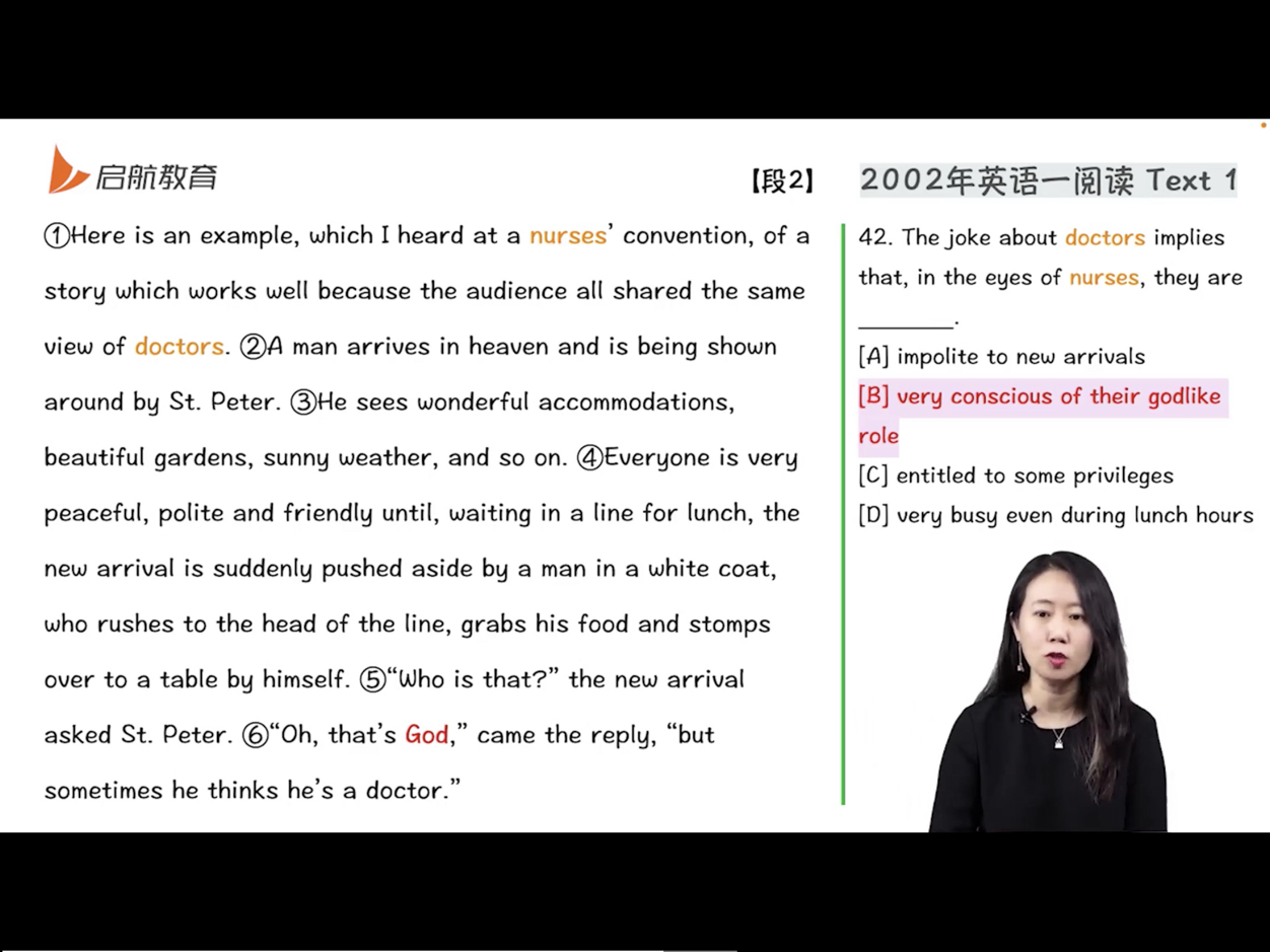 '></div><hr><h3>老师回复问题</h3>第一句because the audience all shared the same view of doctors
这里的问题是在护士的眼中，医生们是什么样的人
而后面医生插队拿食物时，皮特说
“Oh, that
