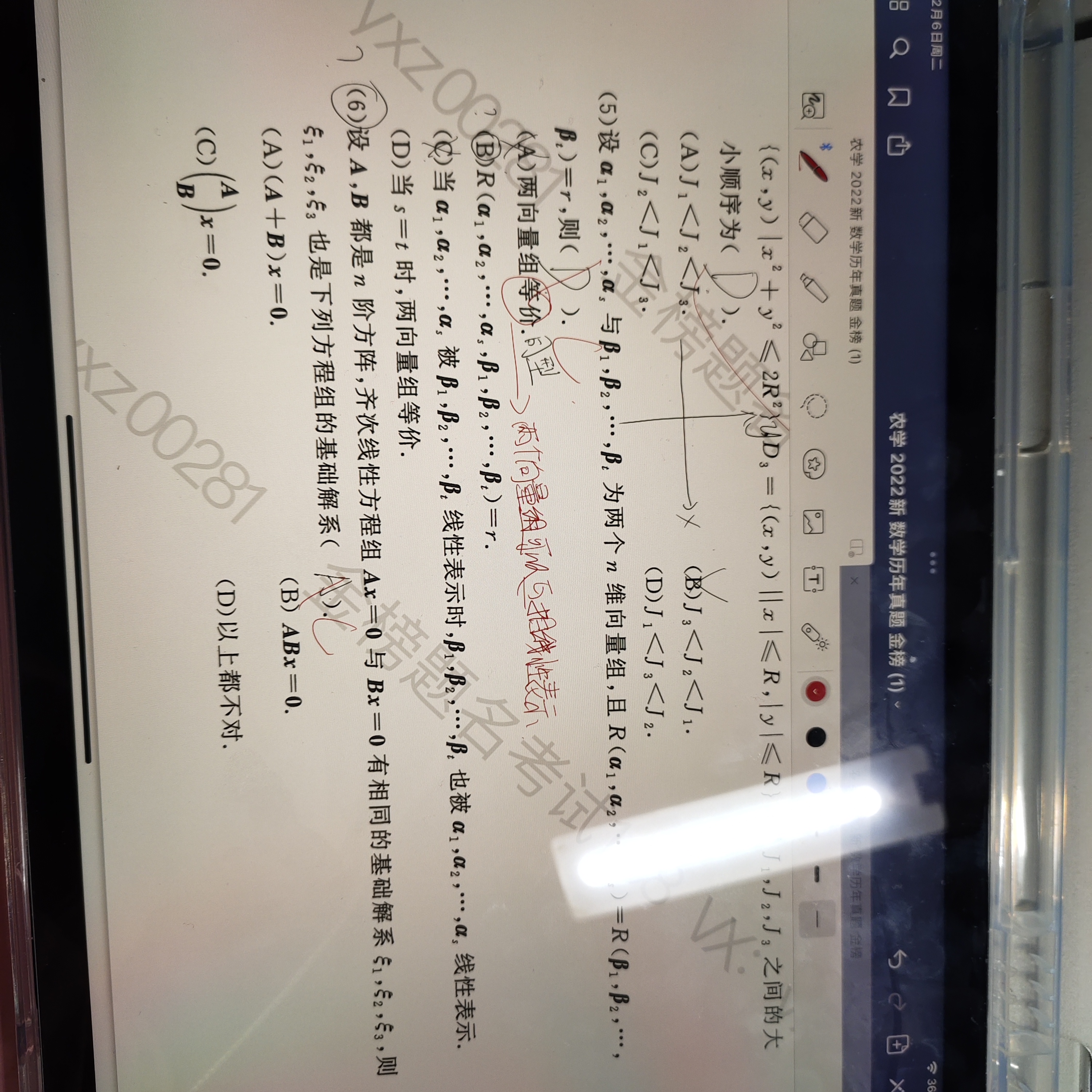 '></div><hr><h3>老师回复问题</h3> <br><div><img class=