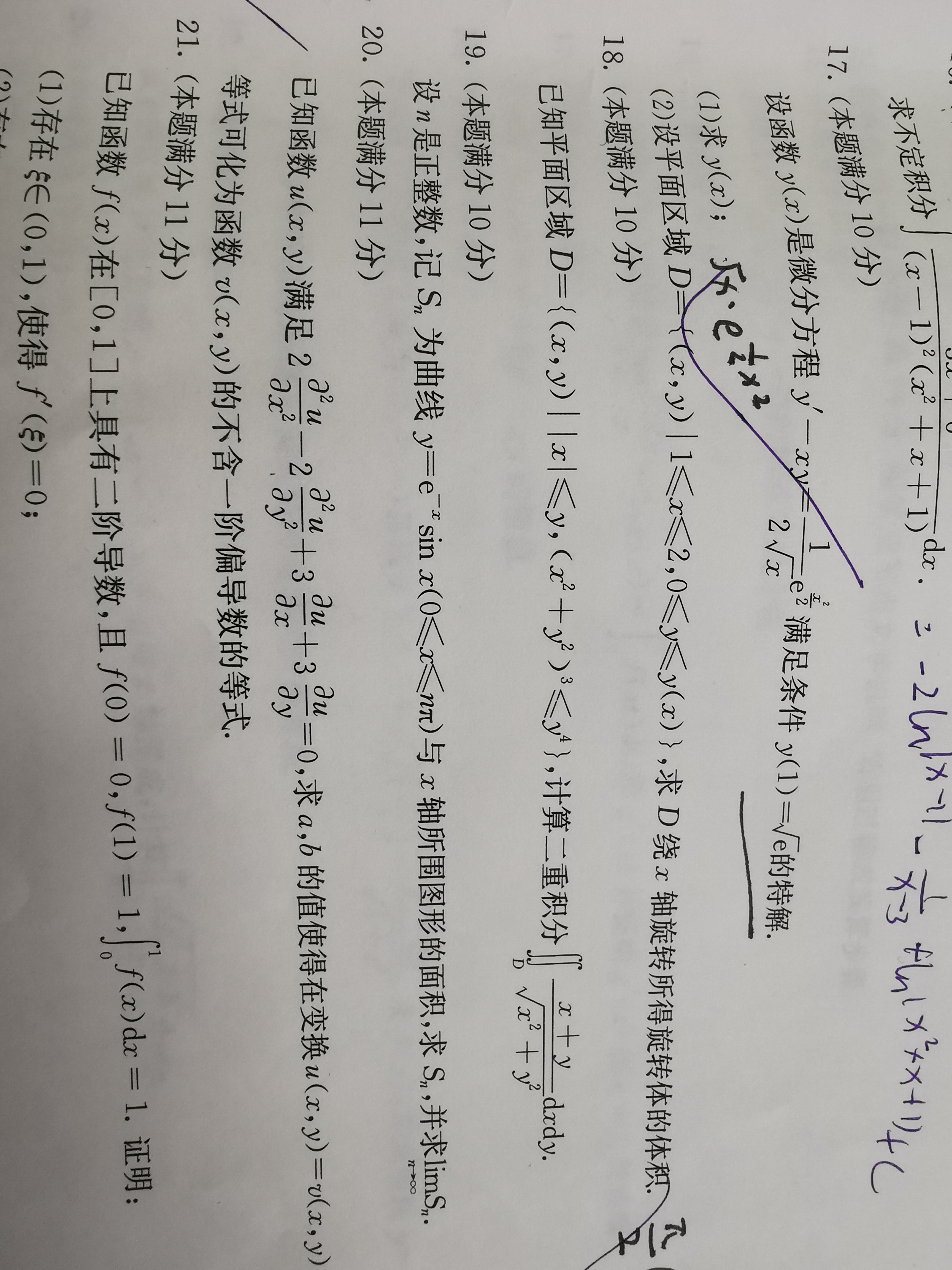 '></div><hr><h3>老师回复问题</h3> <br><div><img class=