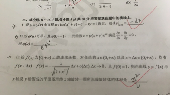 '></div><hr><h3>老师回复问题</h3>下：<br><div><img class=