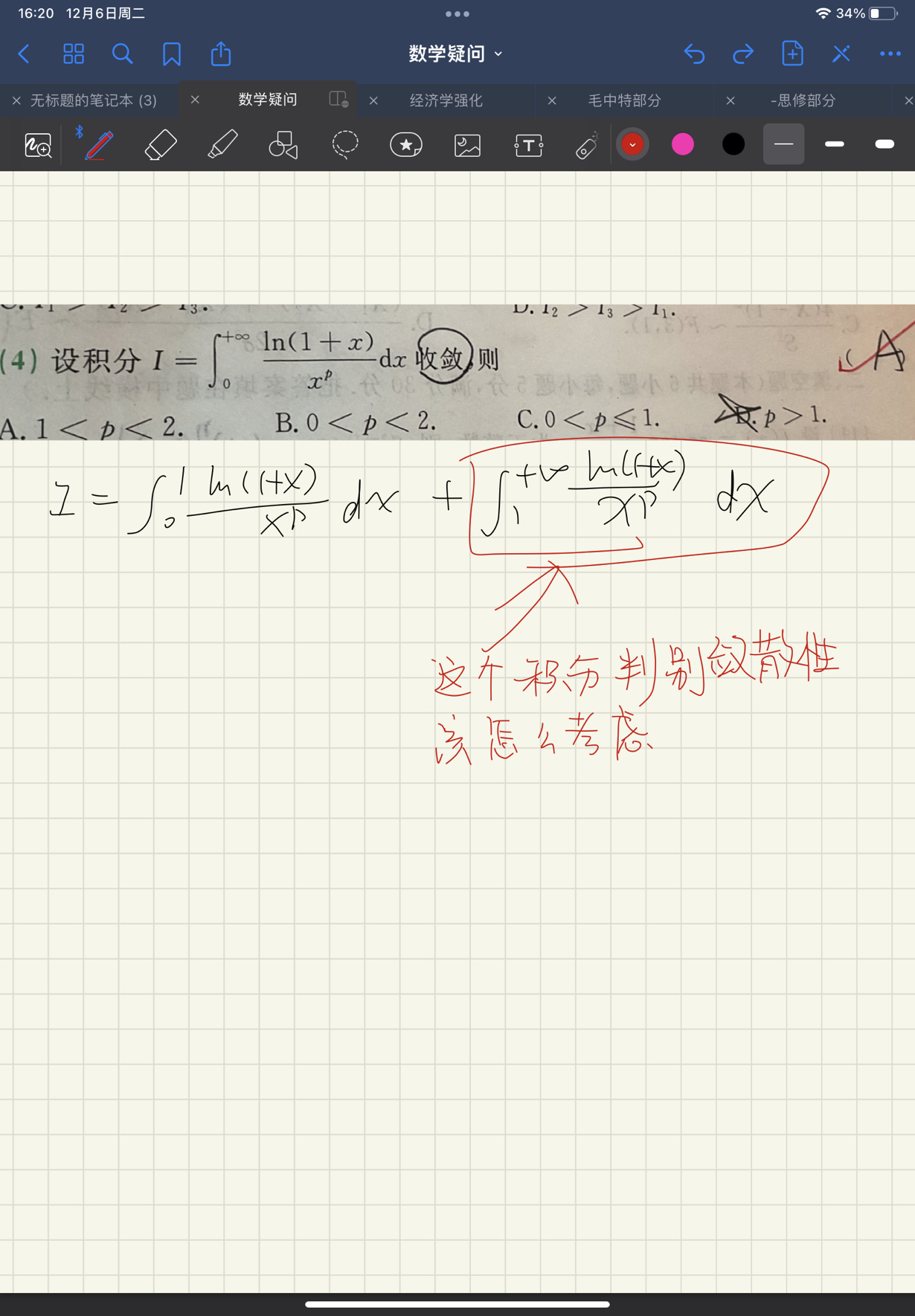 '></div><hr><h3>老师回复问题</h3>下：<br><div><img class=