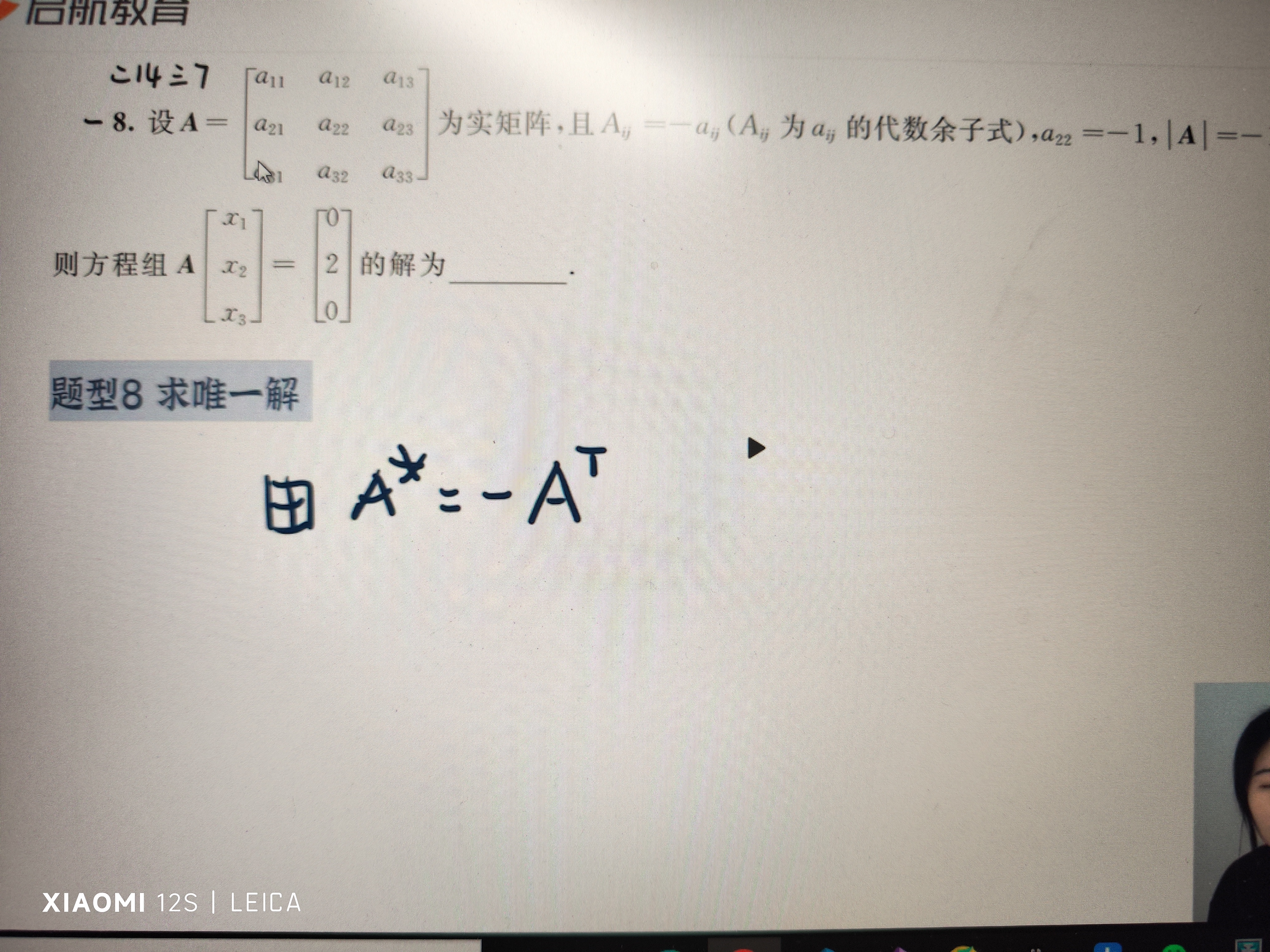 '></div><hr><h3>老师回复问题</h3>同学，如图<br><div><img class=