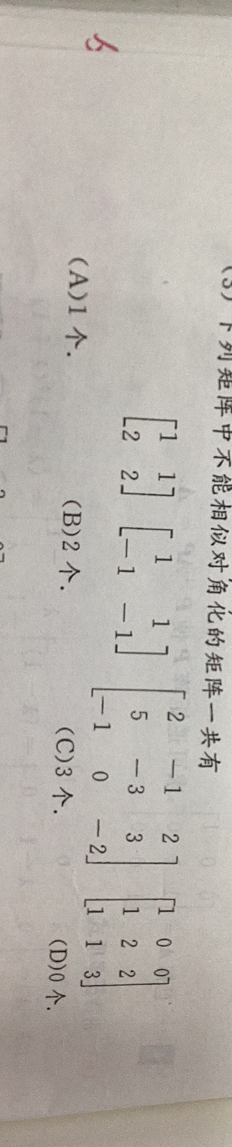 '></div><hr><h3>老师回复问题</h3>下：<br><div><img class=