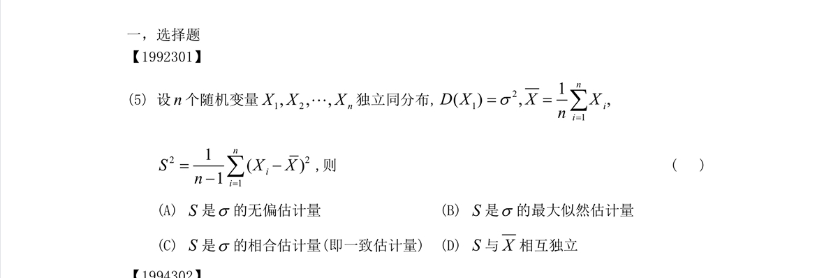 '></div><hr><h3>老师回复问题</h3>下：<br><div><img class=