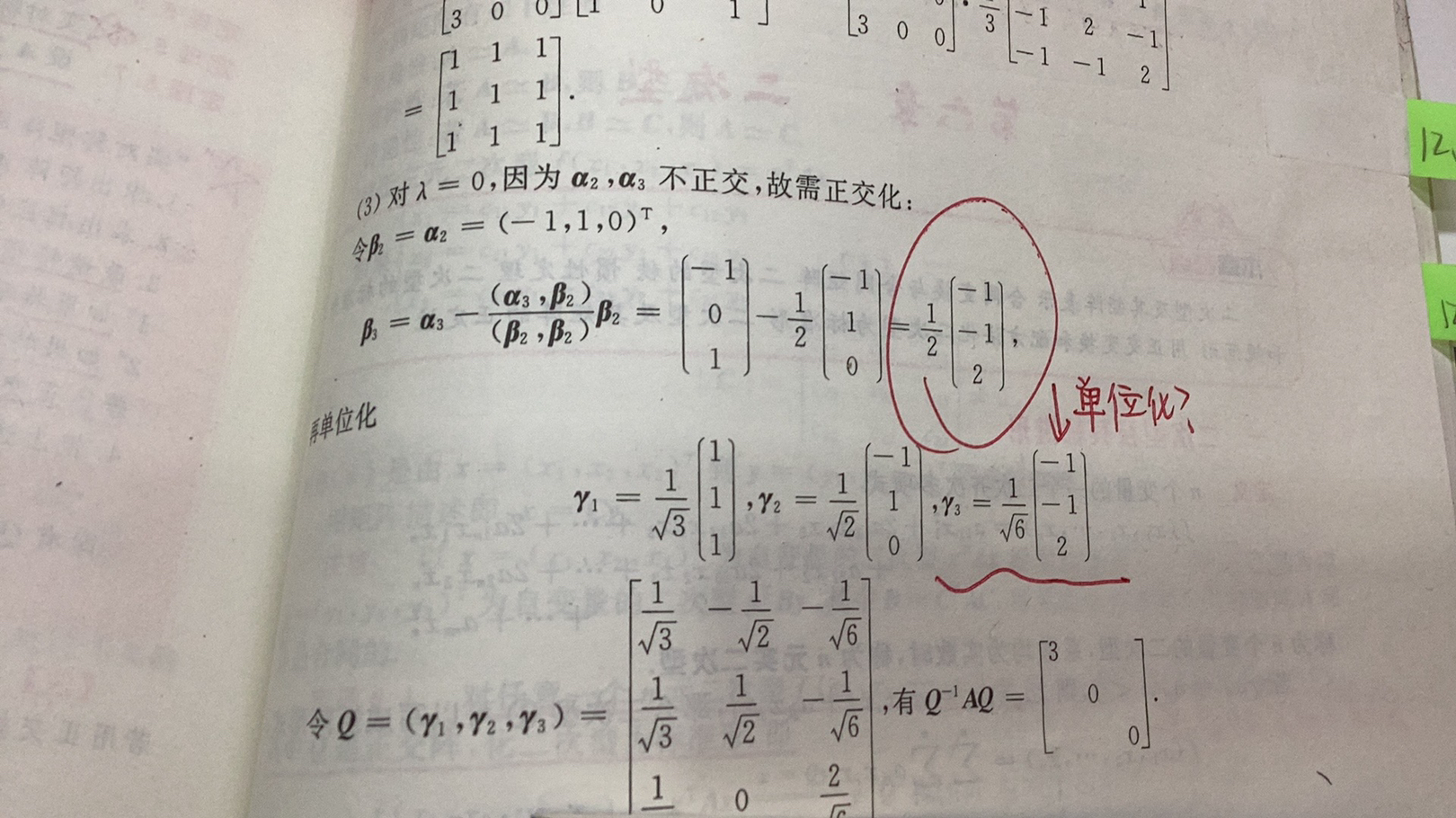 '></div><hr><h3>老师回复问题</h3>同学,如图<br><div><img class=