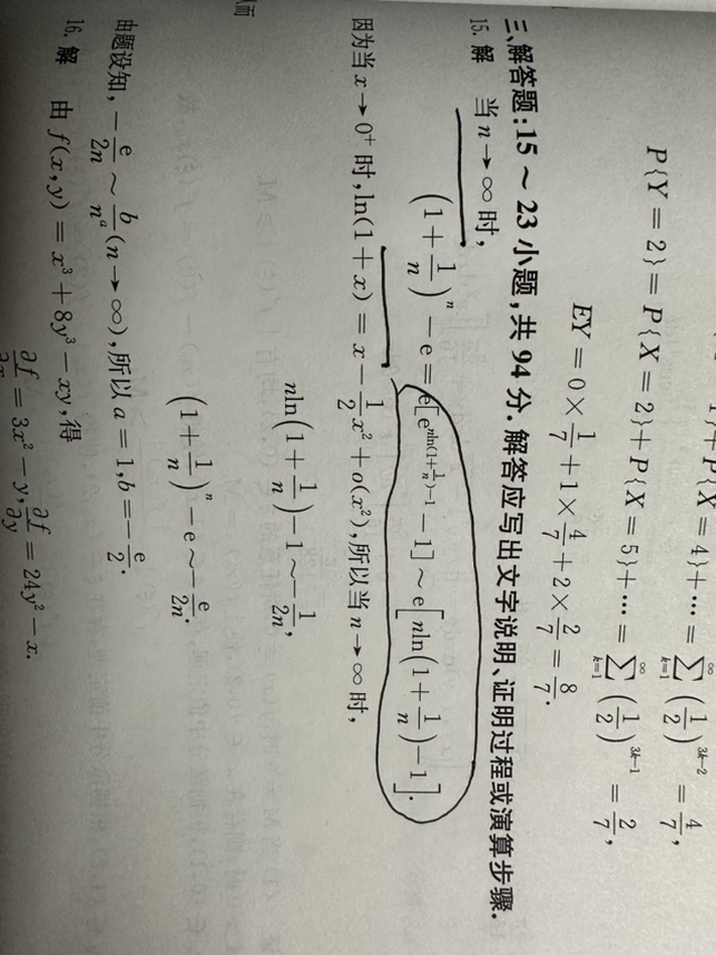 '></div><hr><h3>老师回复问题</h3>同学 如图<br><div><img class=