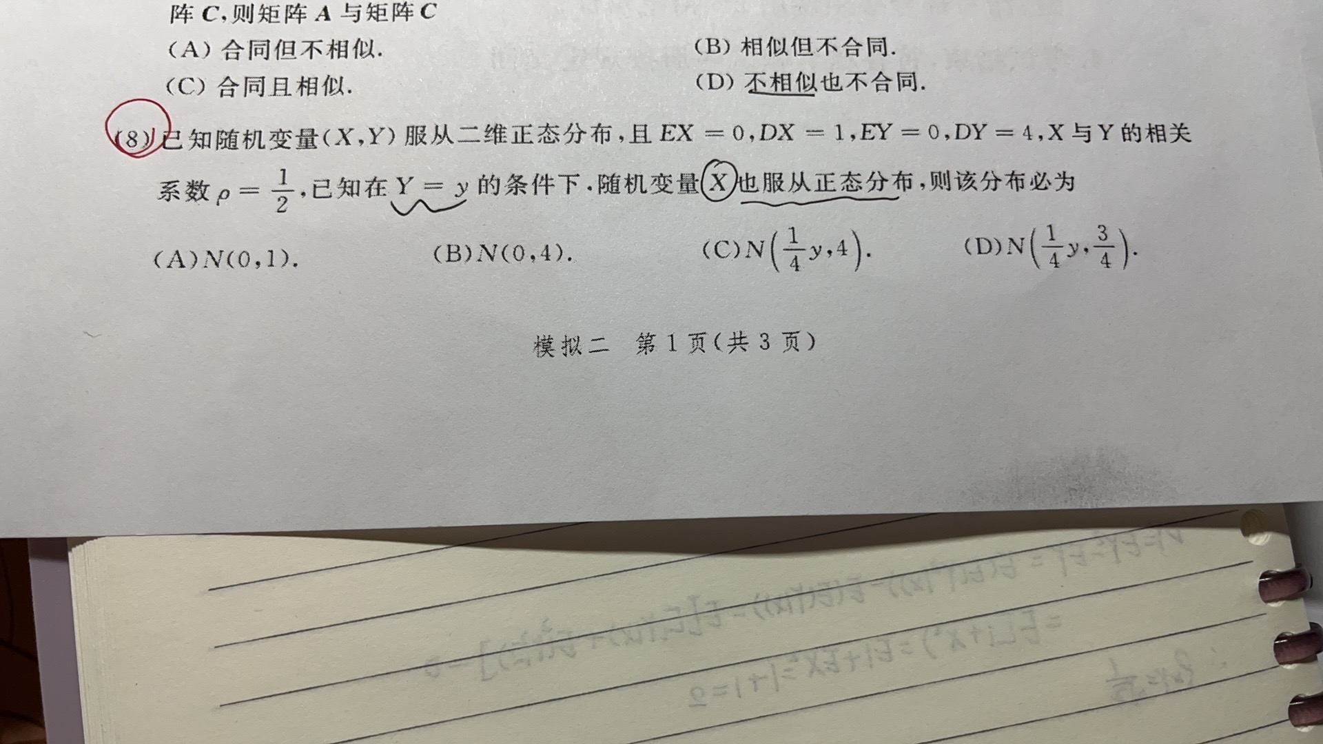 '></div><hr><h3>老师回复问题</h3>看下图<br><div><img class=