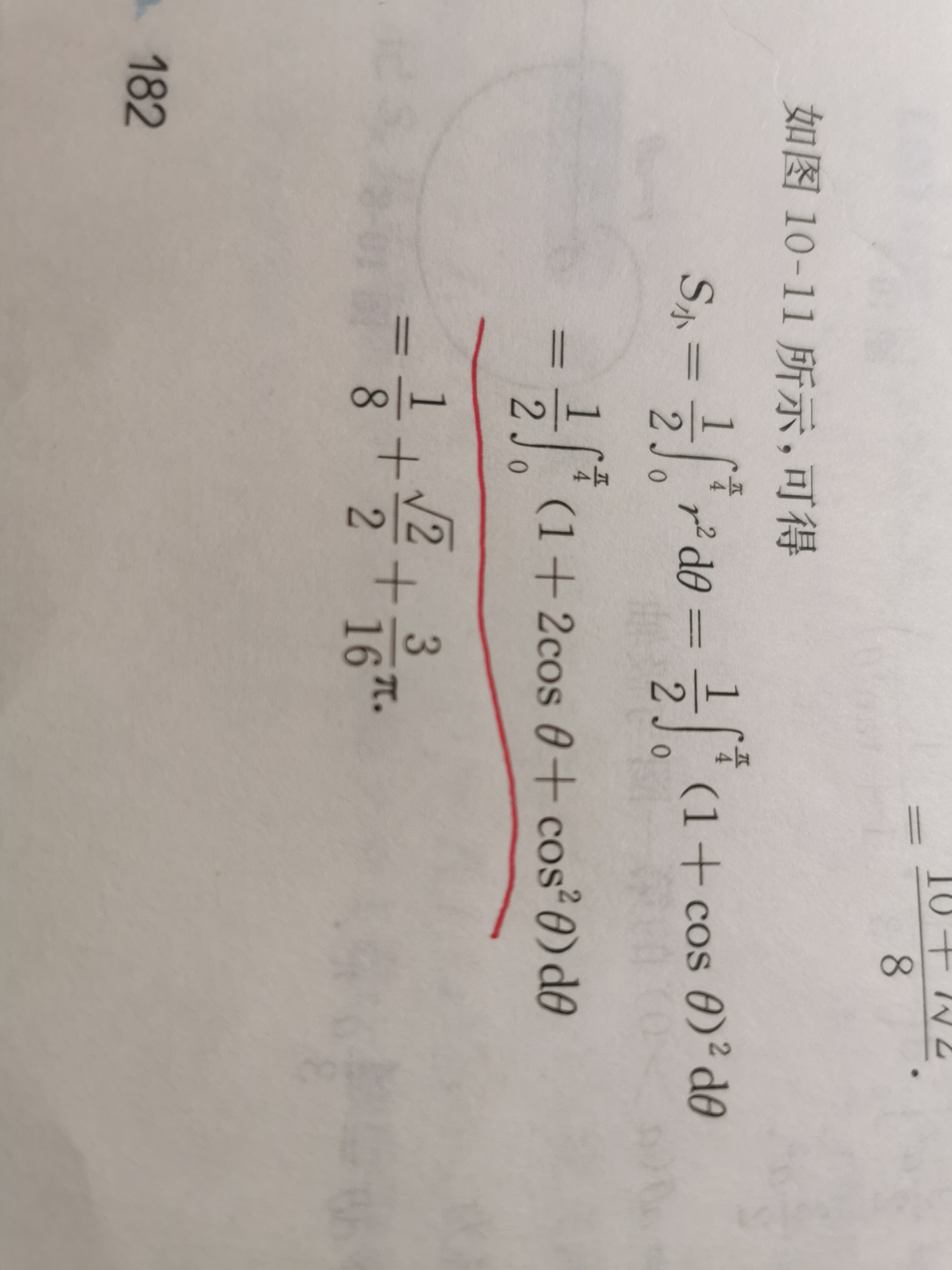 '></div><hr><h3>老师回复问题</h3>a.jpg<br><div><img class=