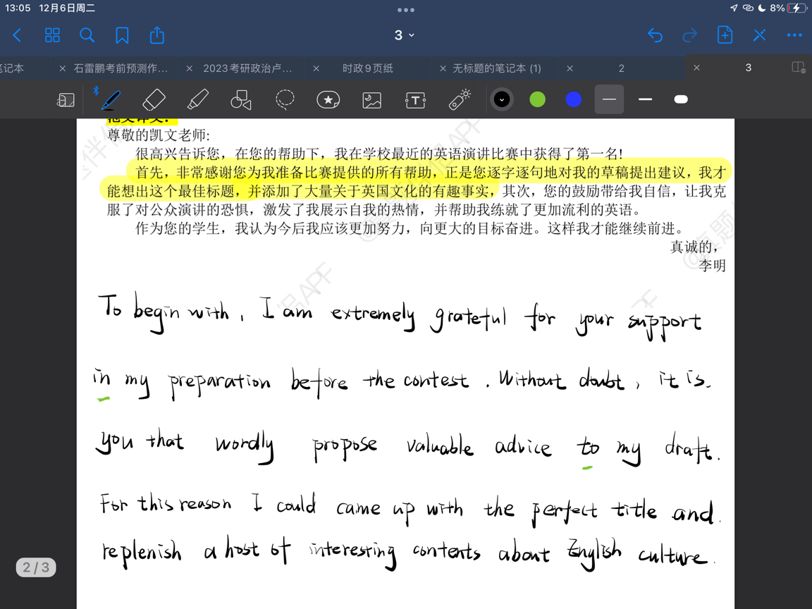'></div><hr><h3>老师回复问题</h3>1）第一个介词没问题；2）翻译并不一定要逐字逐句翻译下来。建议改为：It
