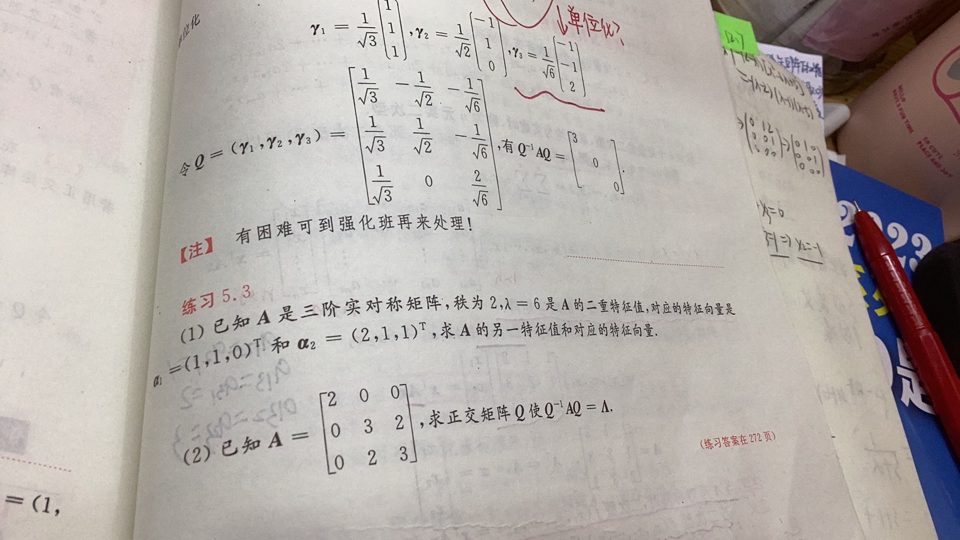 '></div><hr><h3>老师回复问题</h3>下：<br><div><img class=