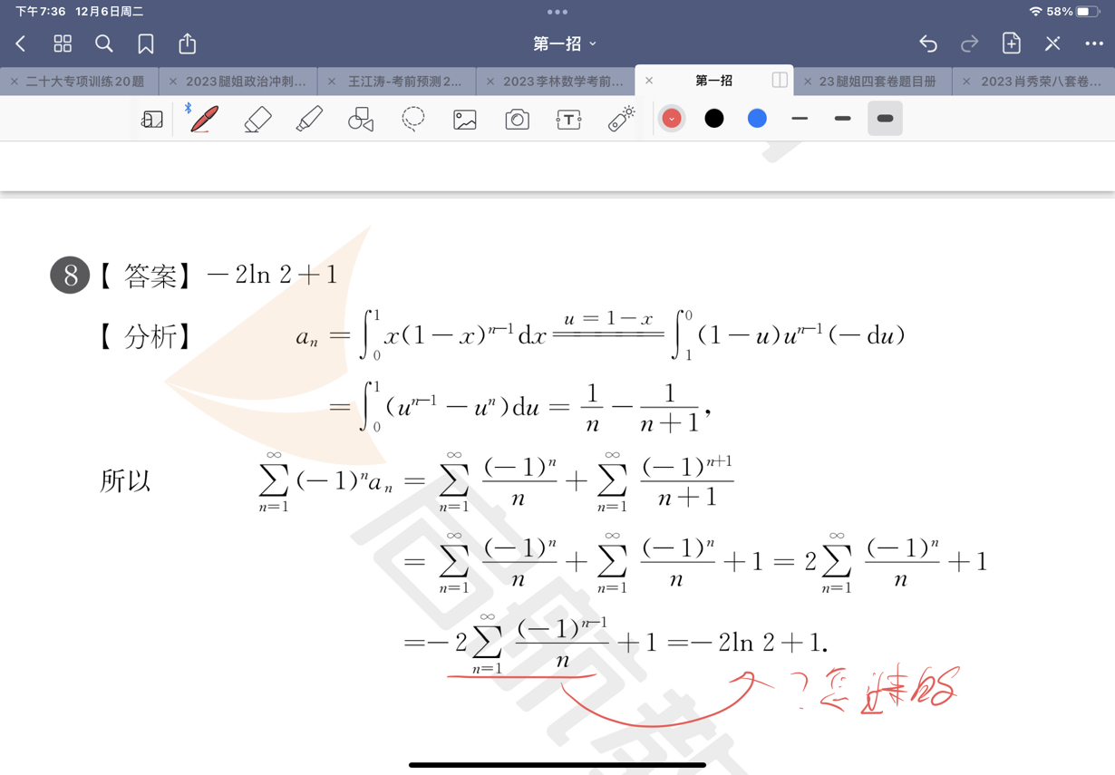 '></div><hr><h3>老师回复问题</h3>同学,如图<br><div><img class=