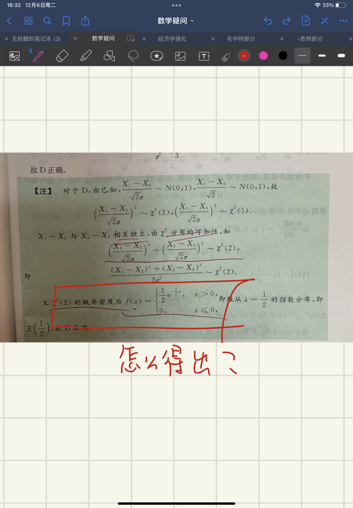 '></div><hr><h3>老师回复问题</h3> <br><div><img class=
