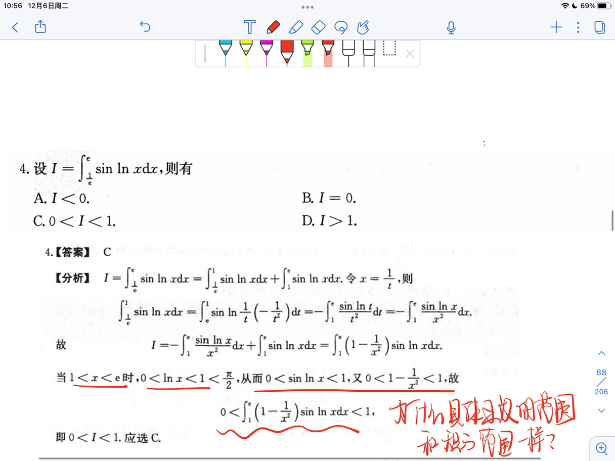 '></div><hr><h3>老师回复问题</h3>这里解析错了，这里给个新方法，有些复杂<br><div><img class=