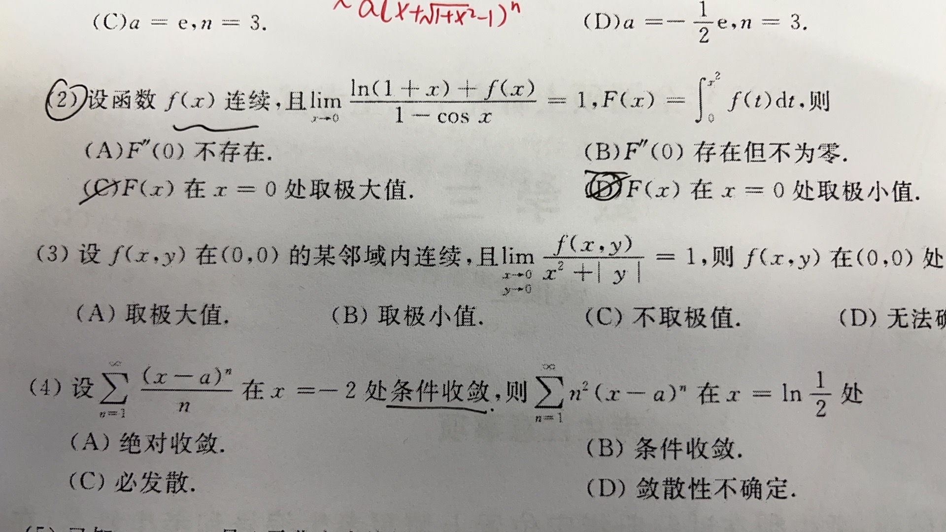 '></div><hr><h3>老师回复问题</h3>如图<br><div><img class=