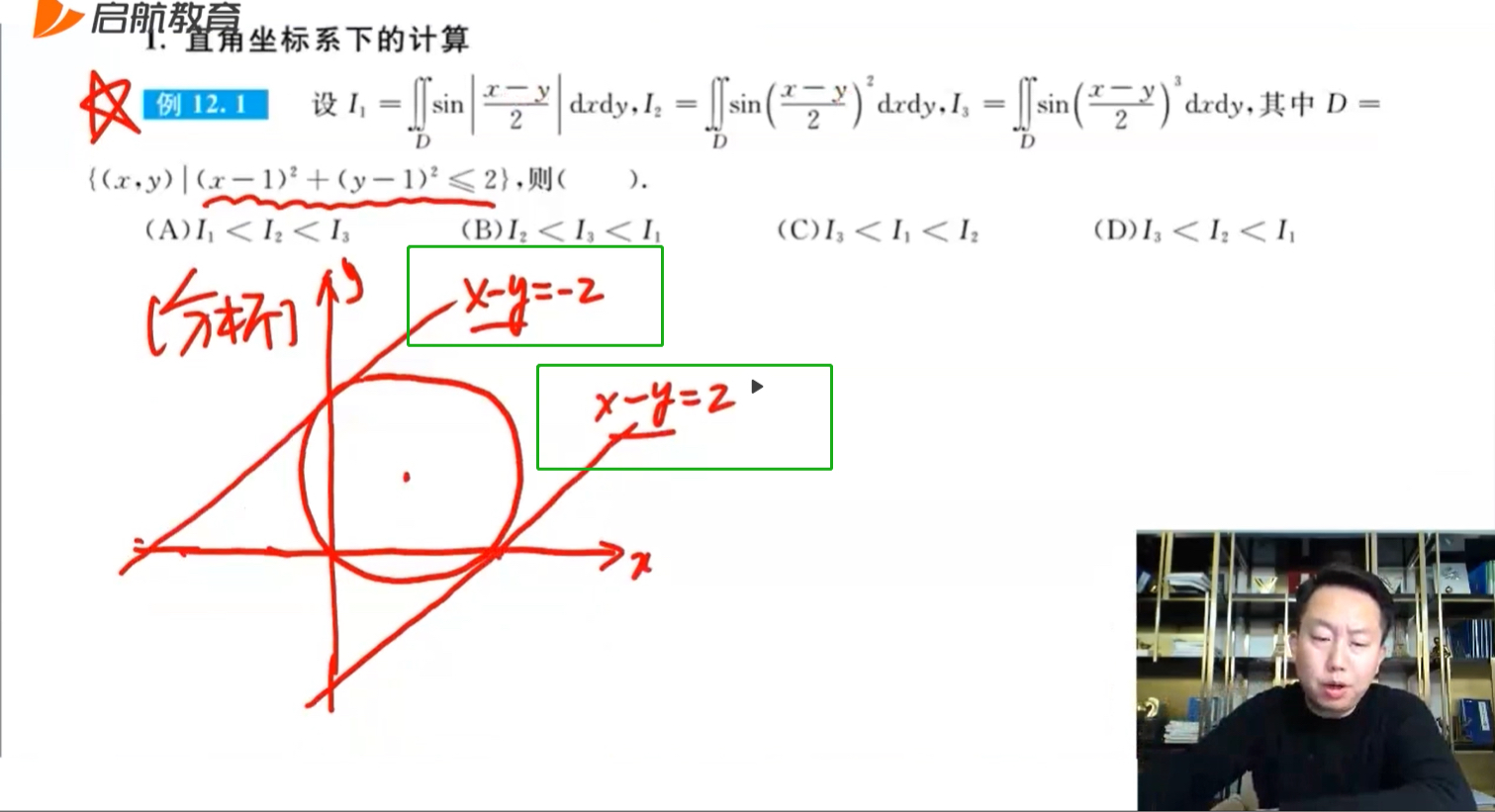 '></div><hr><h3>老师回复问题</h3> <br><div><img class=