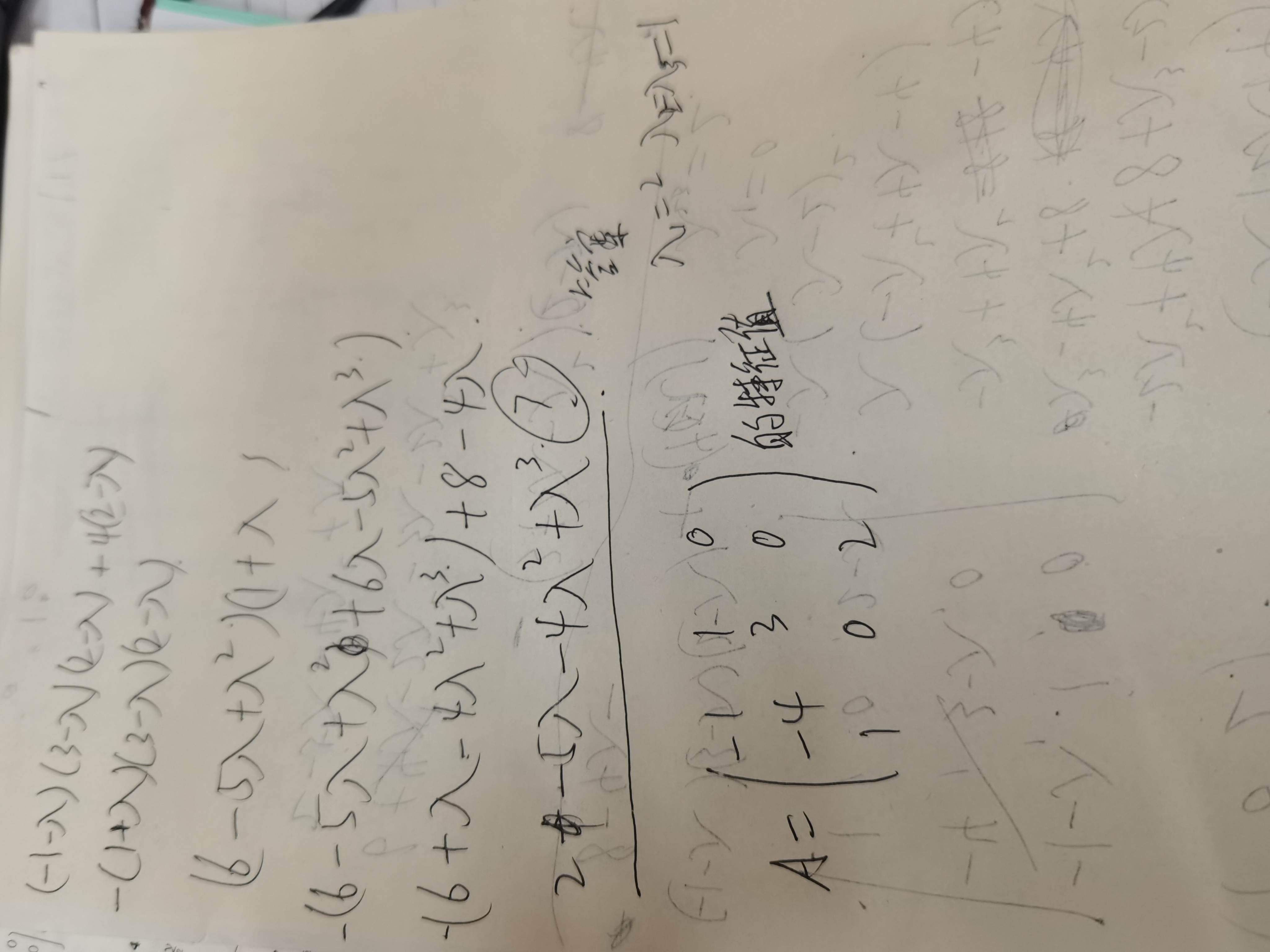 '></div><hr><h3>老师回复问题</h3> <br><div><img class=