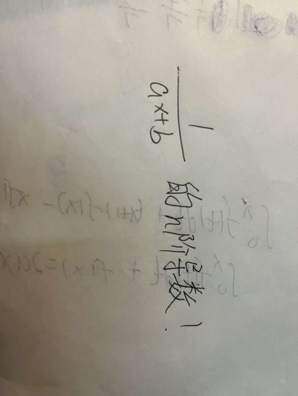'></div><hr><h3>老师回复问题</h3>同学,您好,数学归纳法<br><div><img class=
