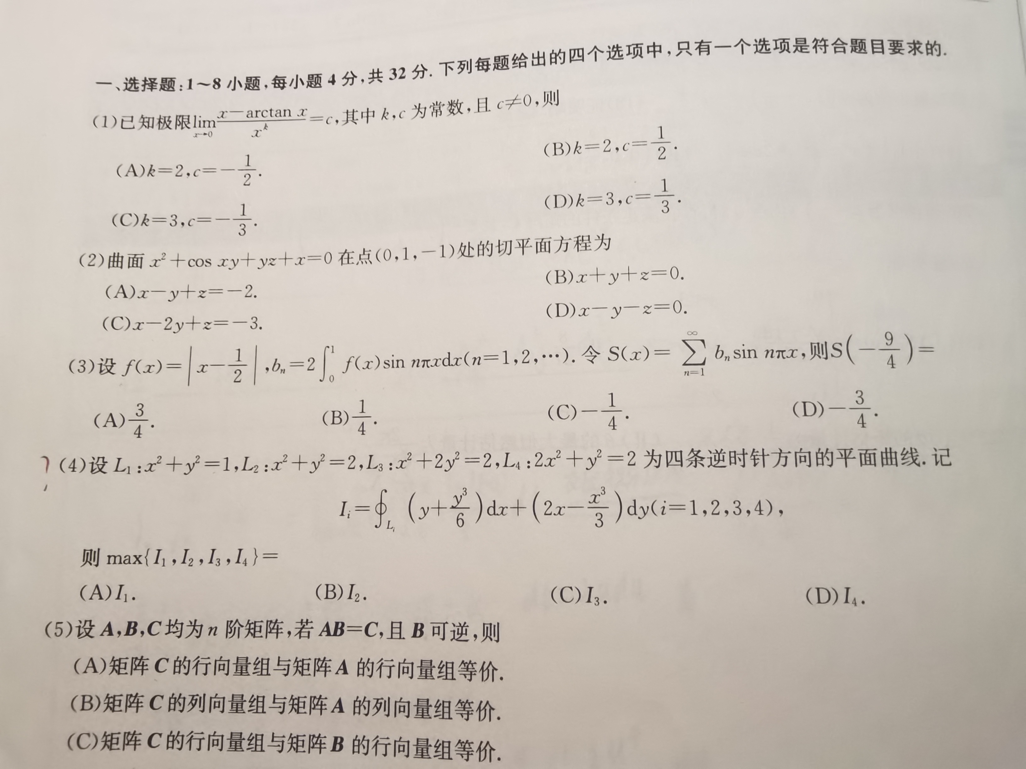 '></div><hr><h3>老师回复问题</h3>下：<br><div><img class=