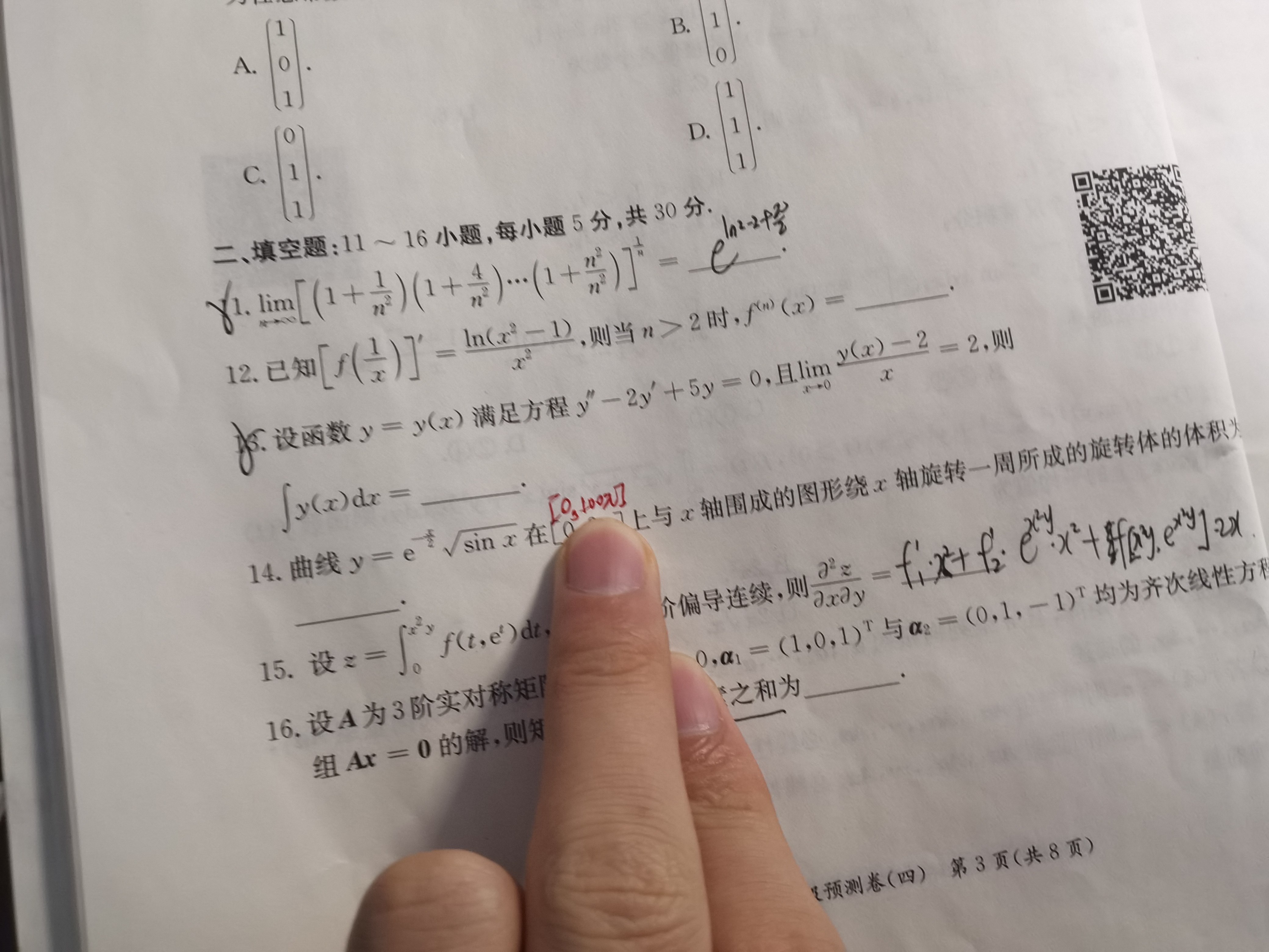 '></div><hr><h3>老师回复问题</h3>看下图<br><div><img class=