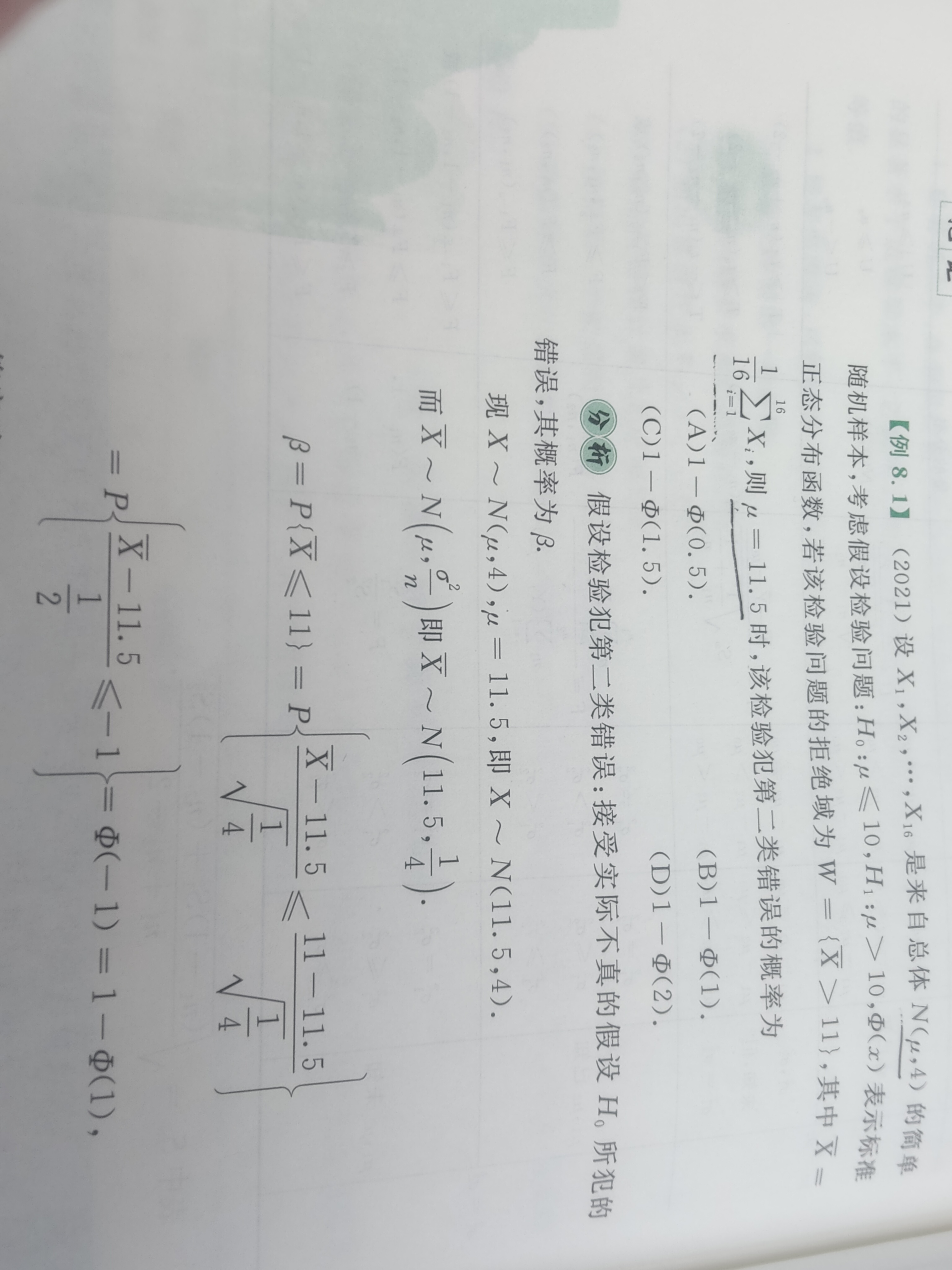 '></div><hr><h3>老师回复问题</h3>看下图<br><div><img class=