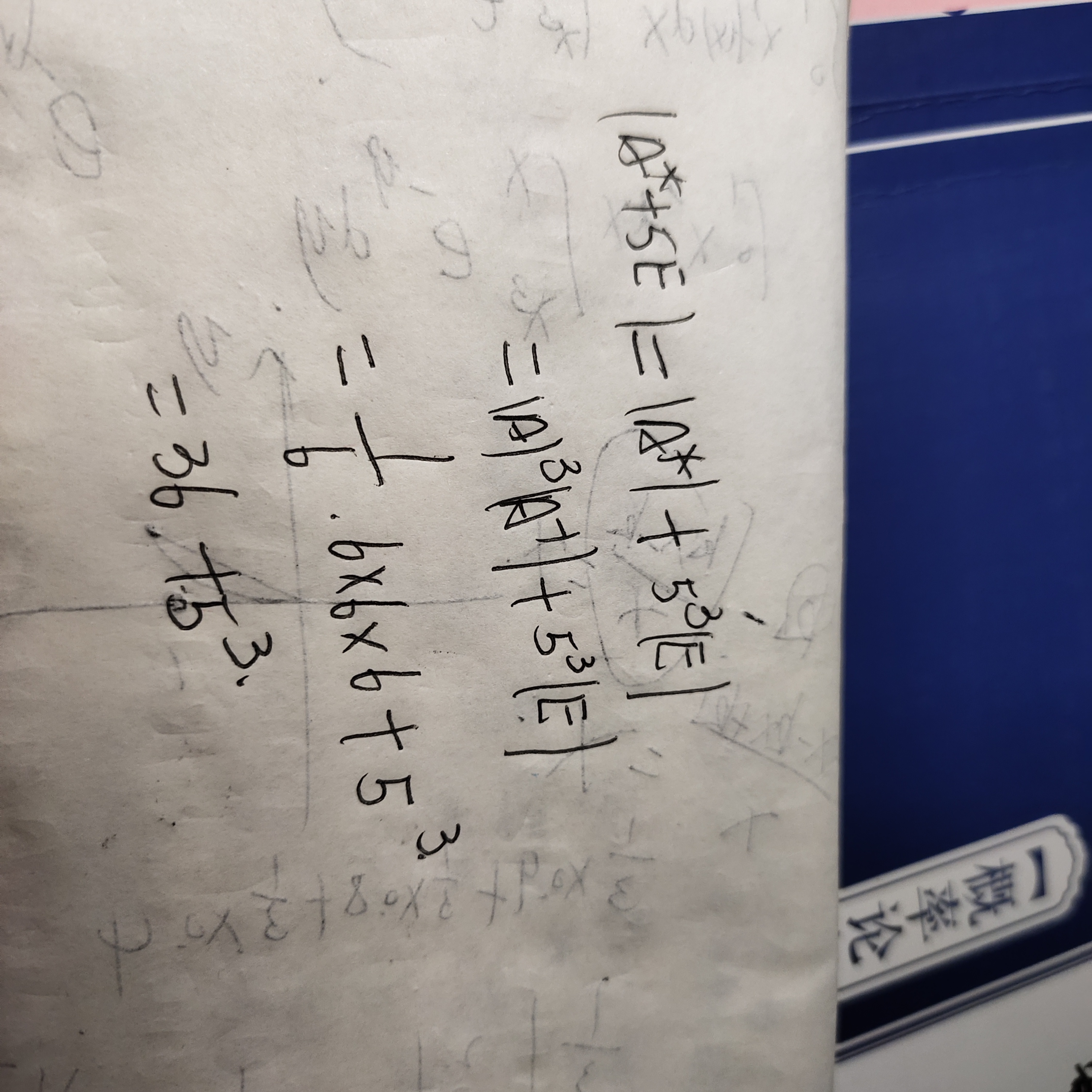'></div><hr><h3>老师回复问题</h3>没有