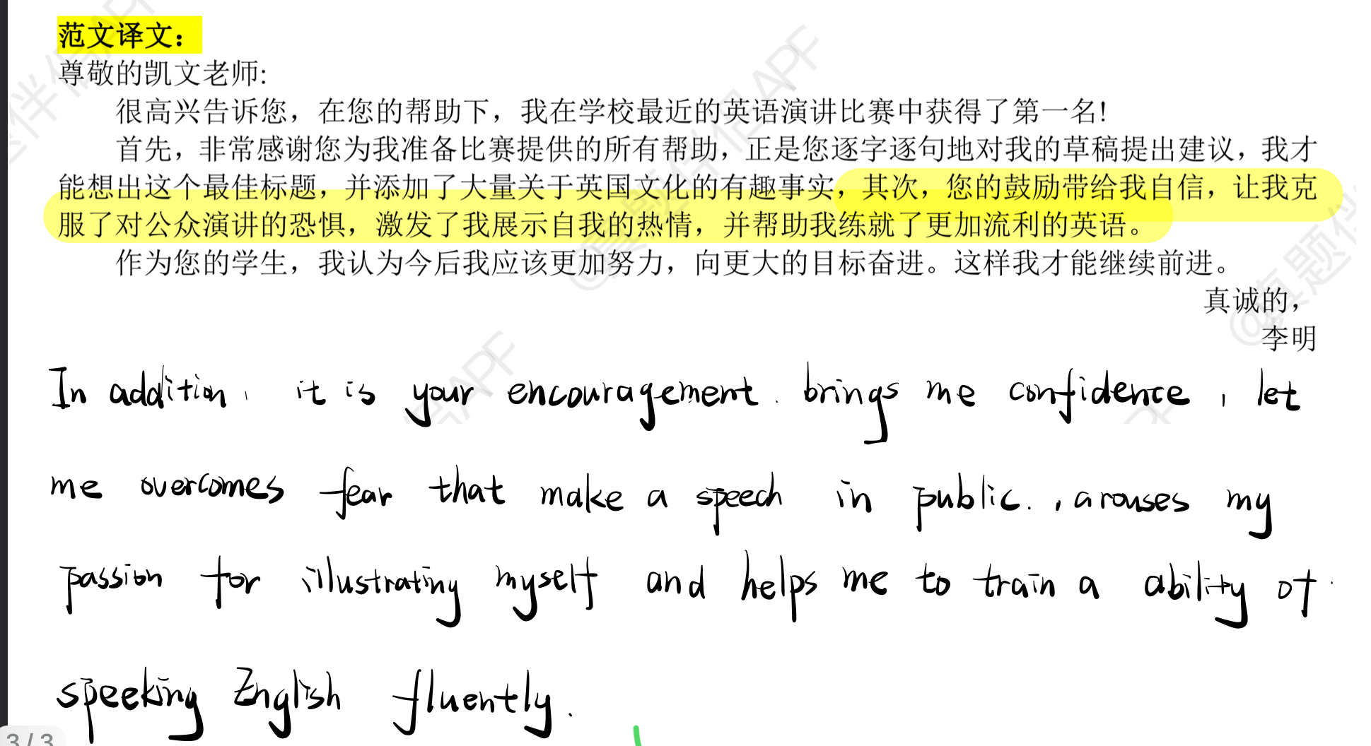 '></div><hr><h3>老师回复问题</h3>1)it