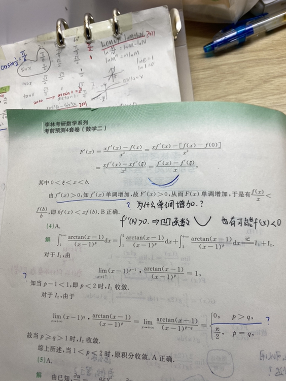 '></div><hr><h3>老师回复问题</h3>f