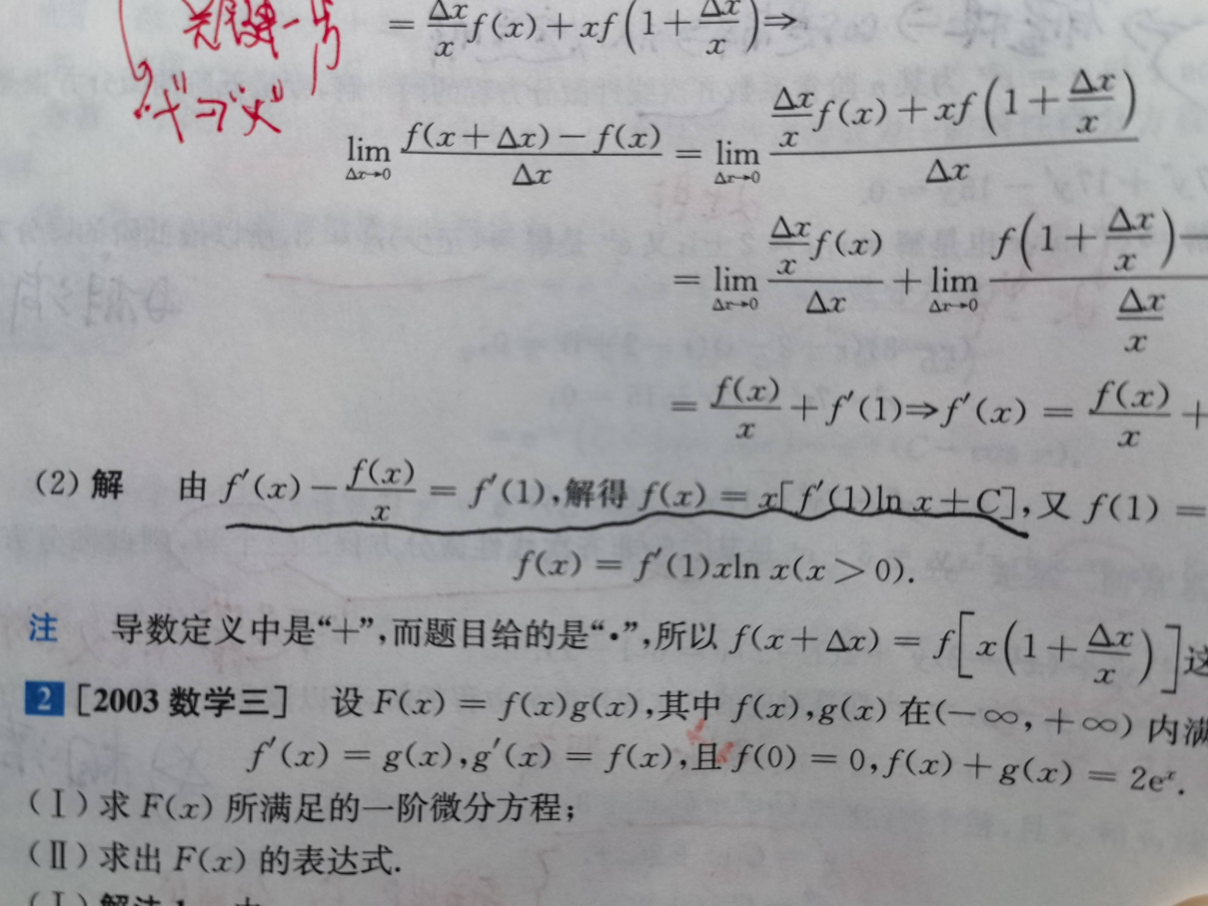 '></div><hr><h3>老师回复问题</h3>如图<br><div><img class=